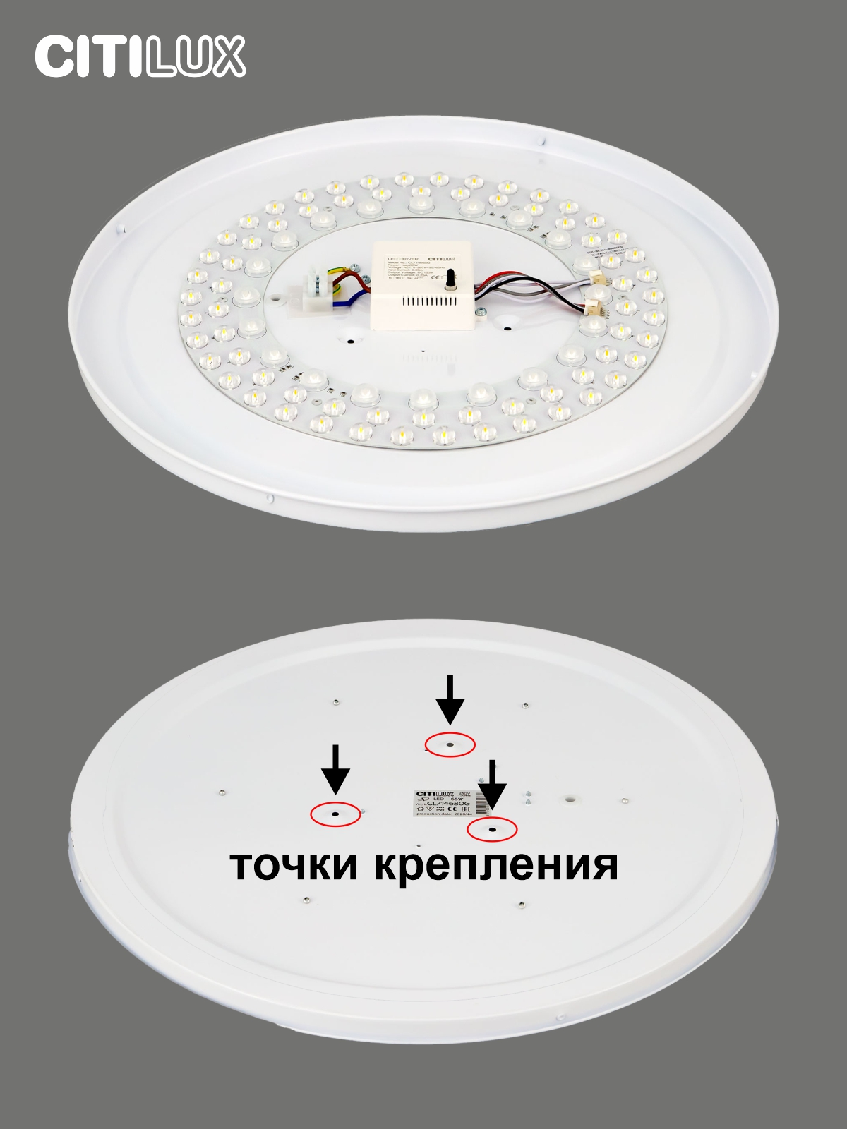 Citilux Симпла CL714680G RGB Люстра светодиодная с пультом арт. 126367
