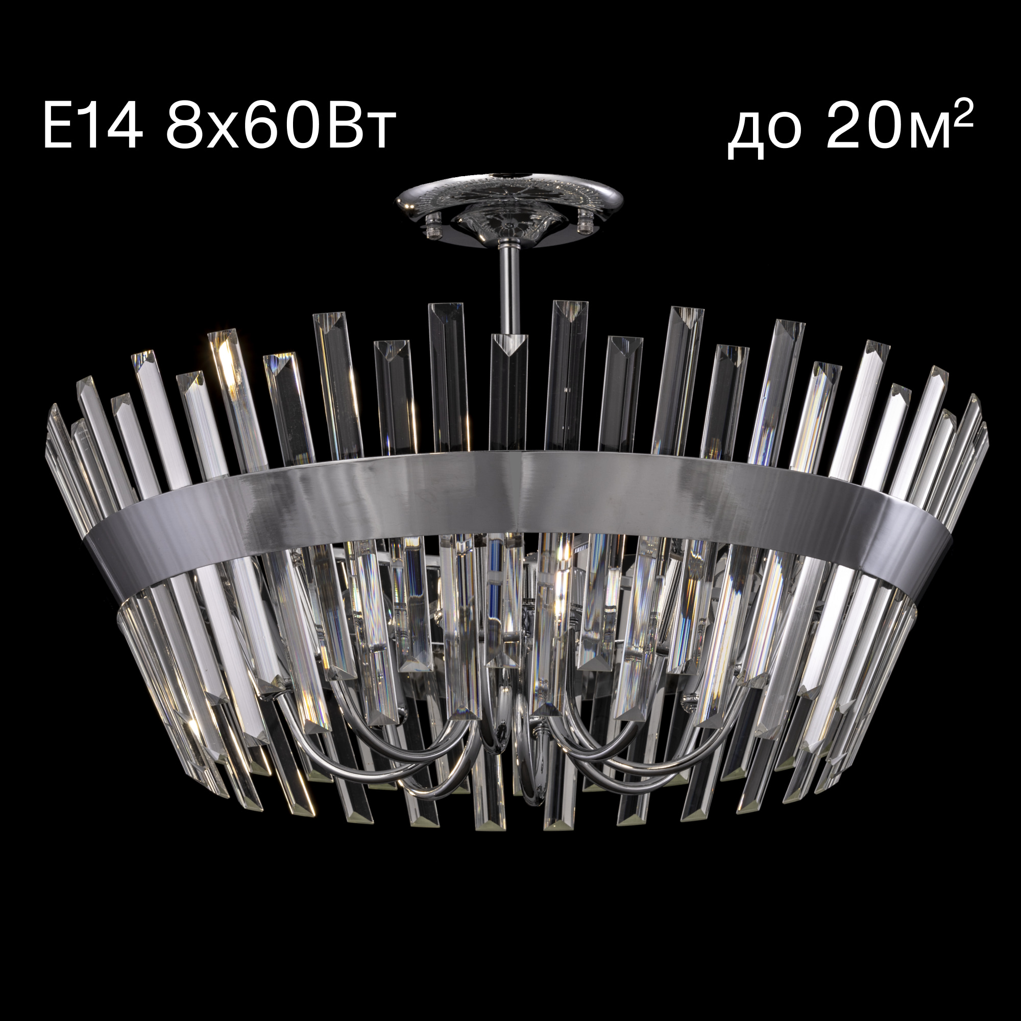 Citilux Вестерос CL307180 Люстра хрустальная потолочная Хром арт. 89225