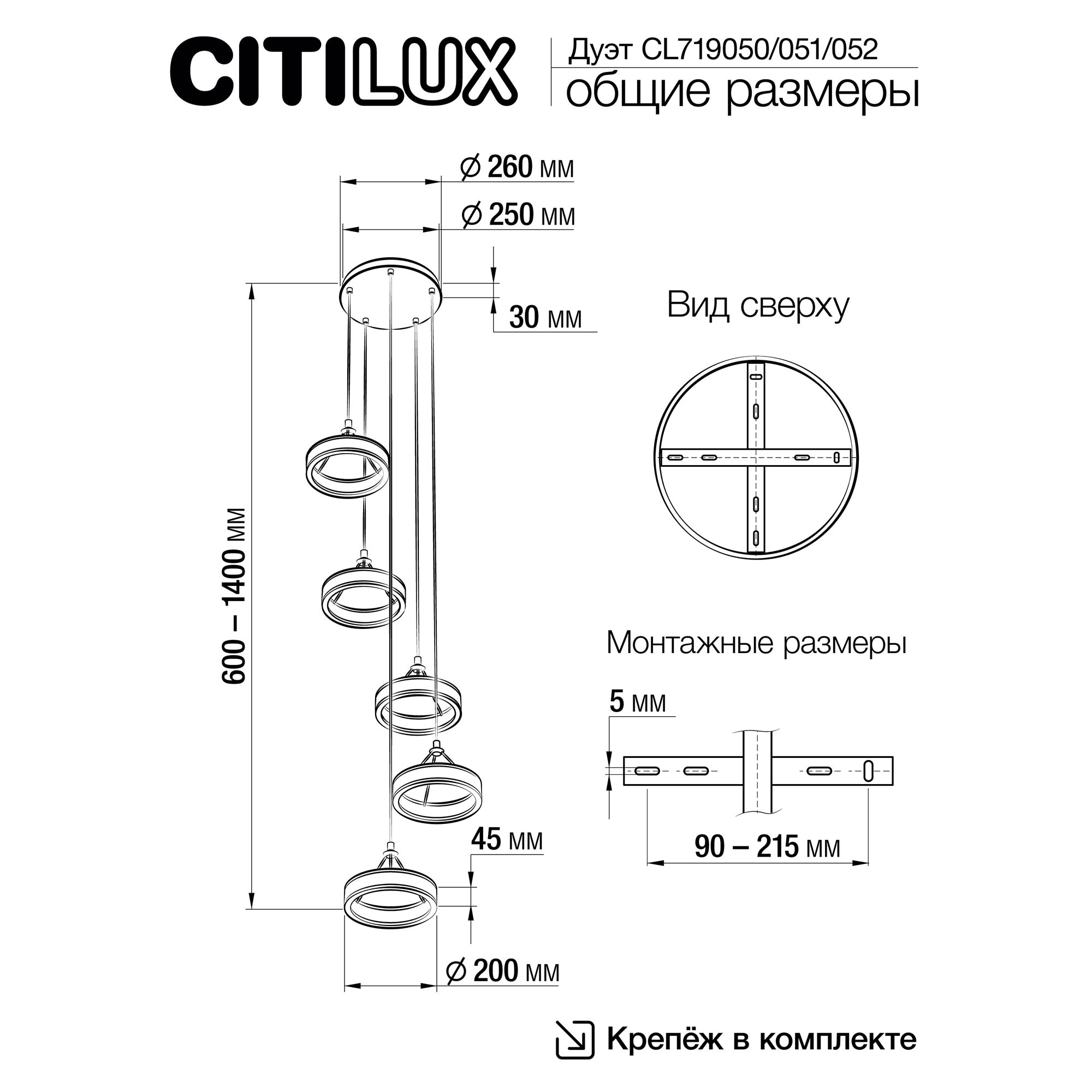 Citilux Дуэт CL719051 LED Подвесной светильник Чёрный арт. 89130