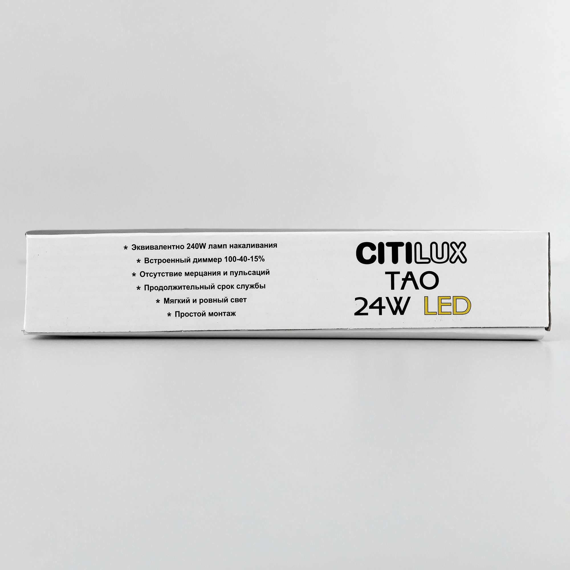 Citilux Тао CL712242N LED Светильник потолочный с диммером Чёрный арт. 88362