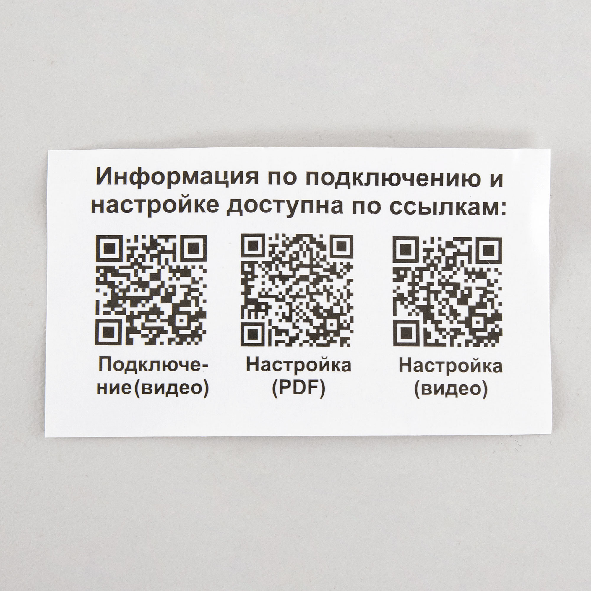 Citilux CLR1M Смарт-Модуль арт. 88739
