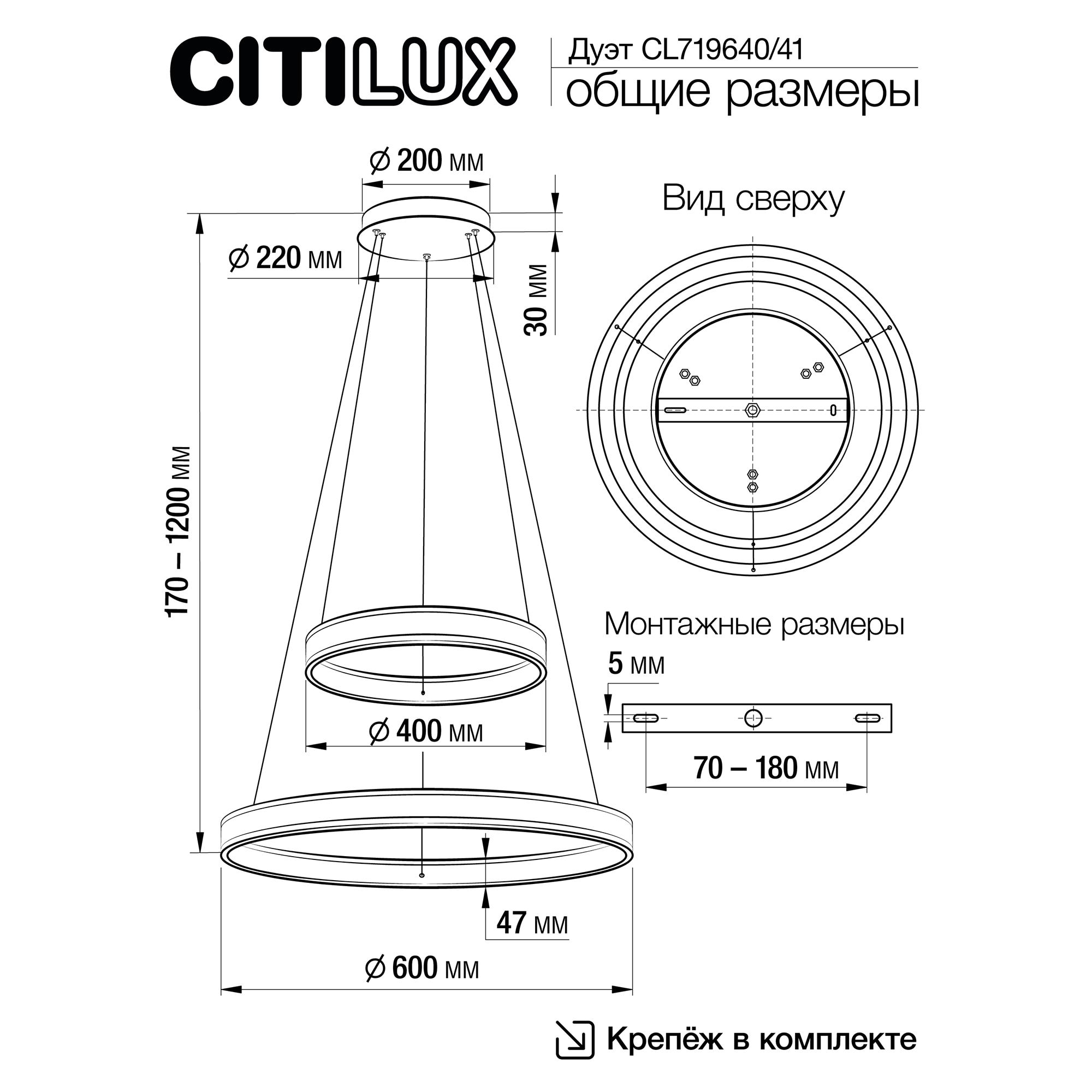 Citilux Дуэт CL719641 LED Люстра подвесная с пультом Чёрная арт. 88900
