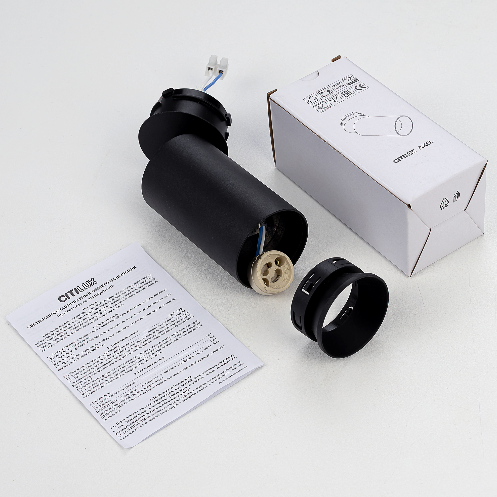 Citilux SkyPORT.10 AXEL CL512S11 Спот поворотный встраиваемый Чёрный арт. 123282