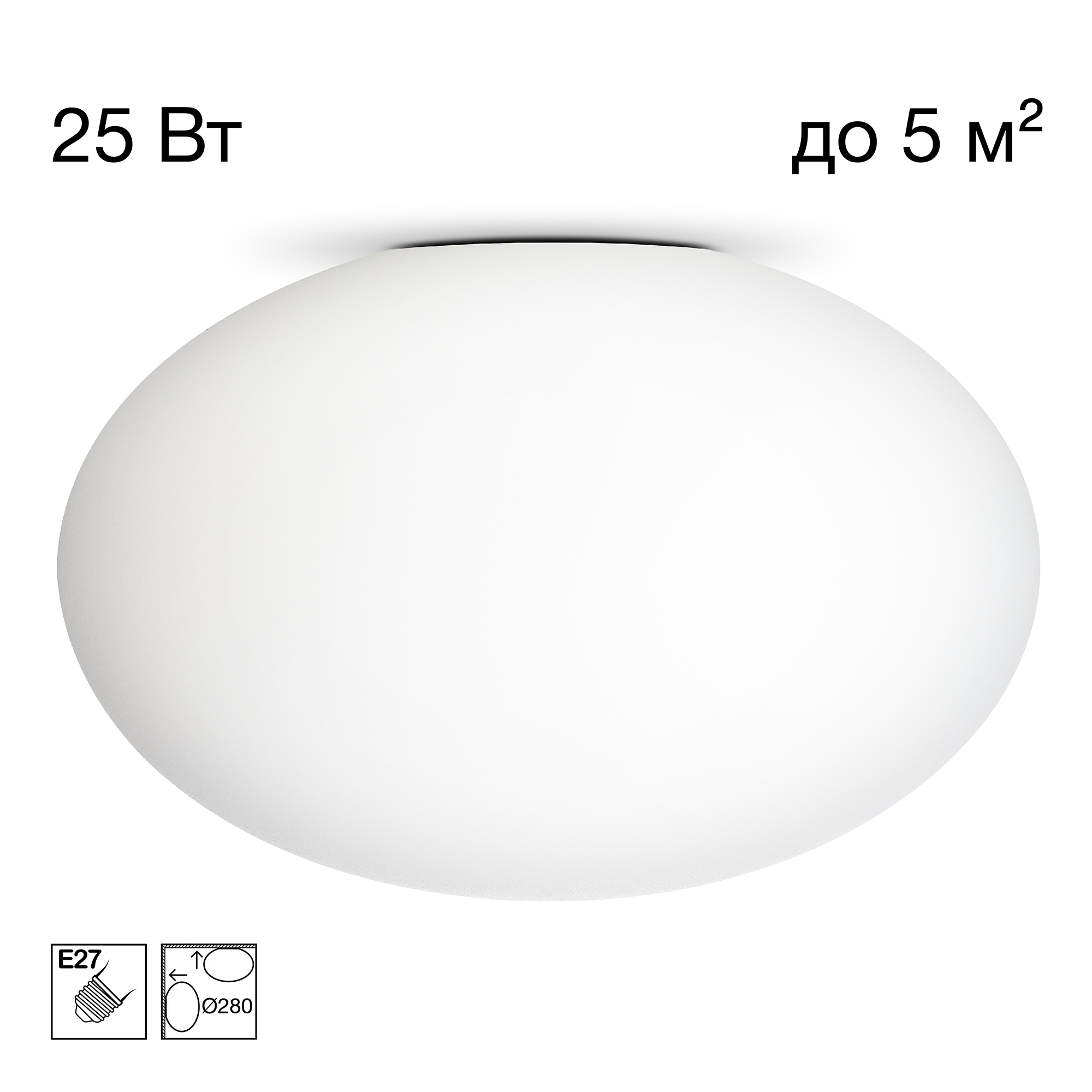 Citilux RON CL941E28 Потолочный светильник арт. 89666