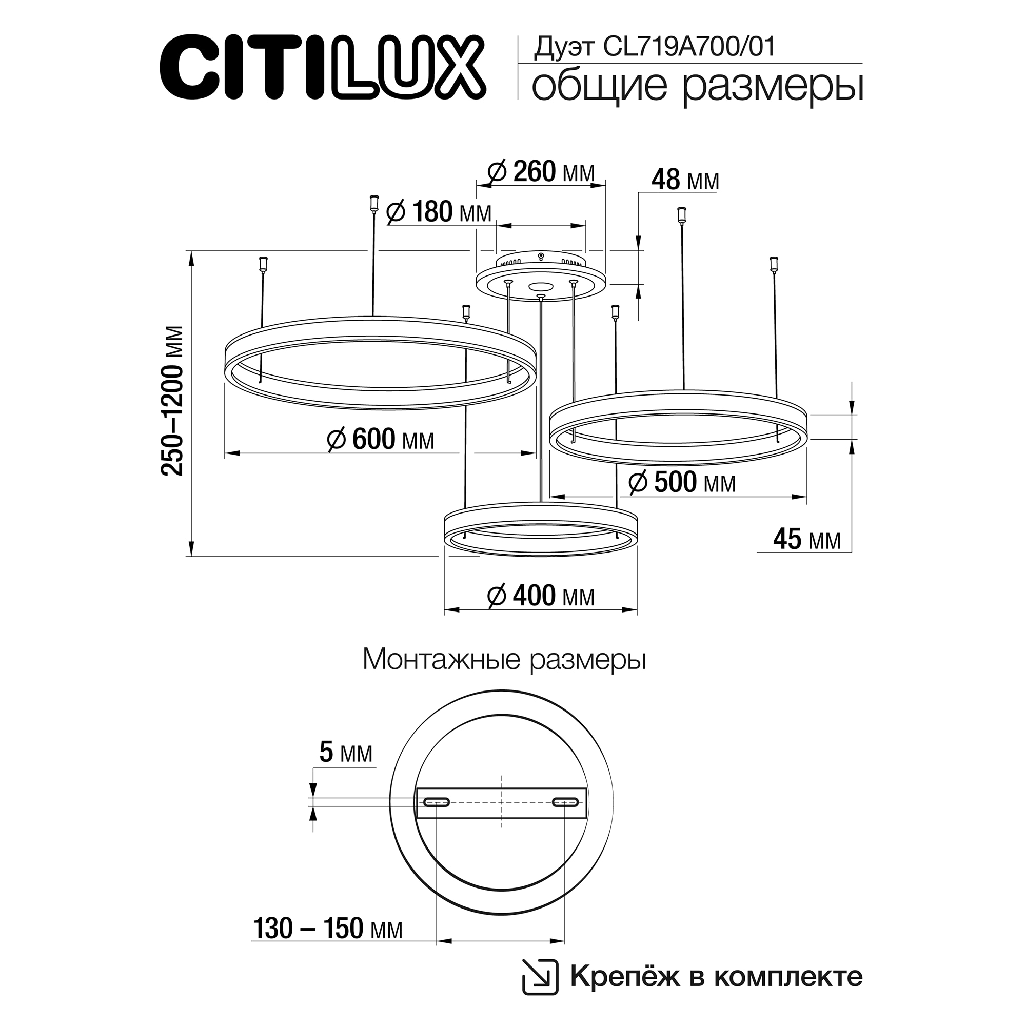 Citilux Дуэт Смарт CL719A701 RGB Умная подвесная люстра Чёрная арт. 88989