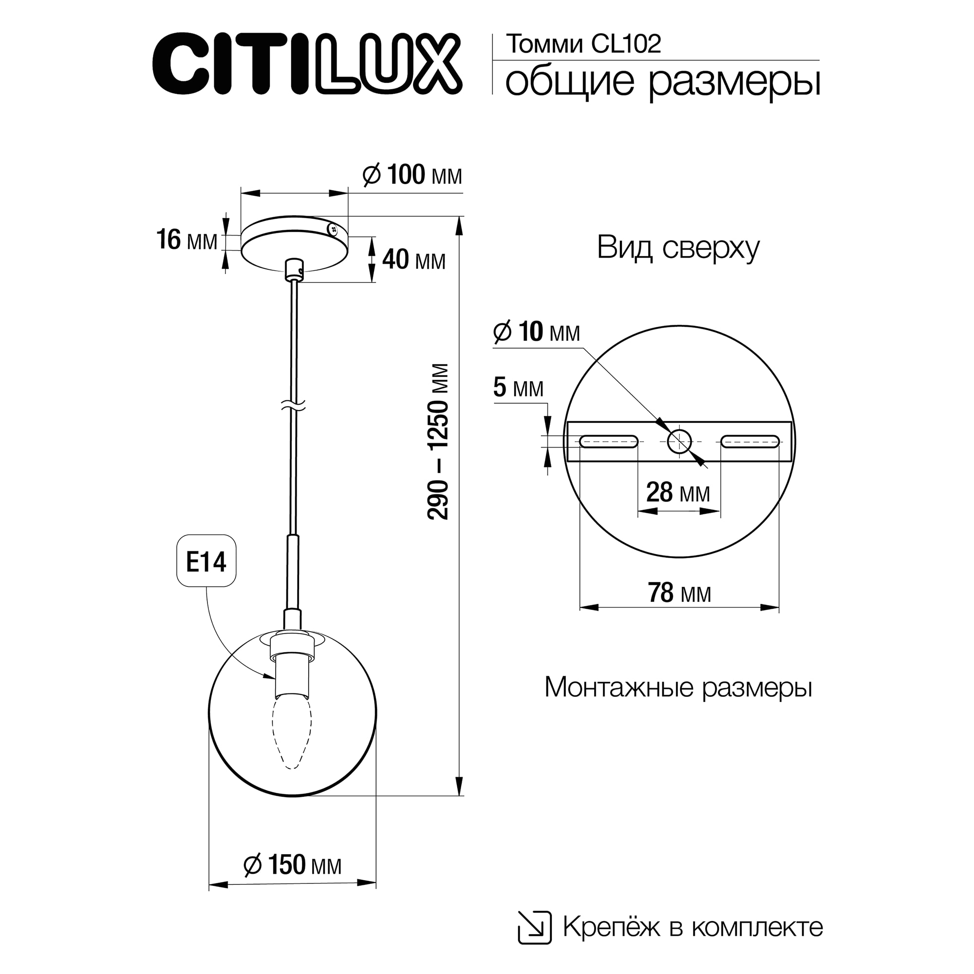 Citilux Томми CL102013 Подвесной светильник Бронза арт. 88548