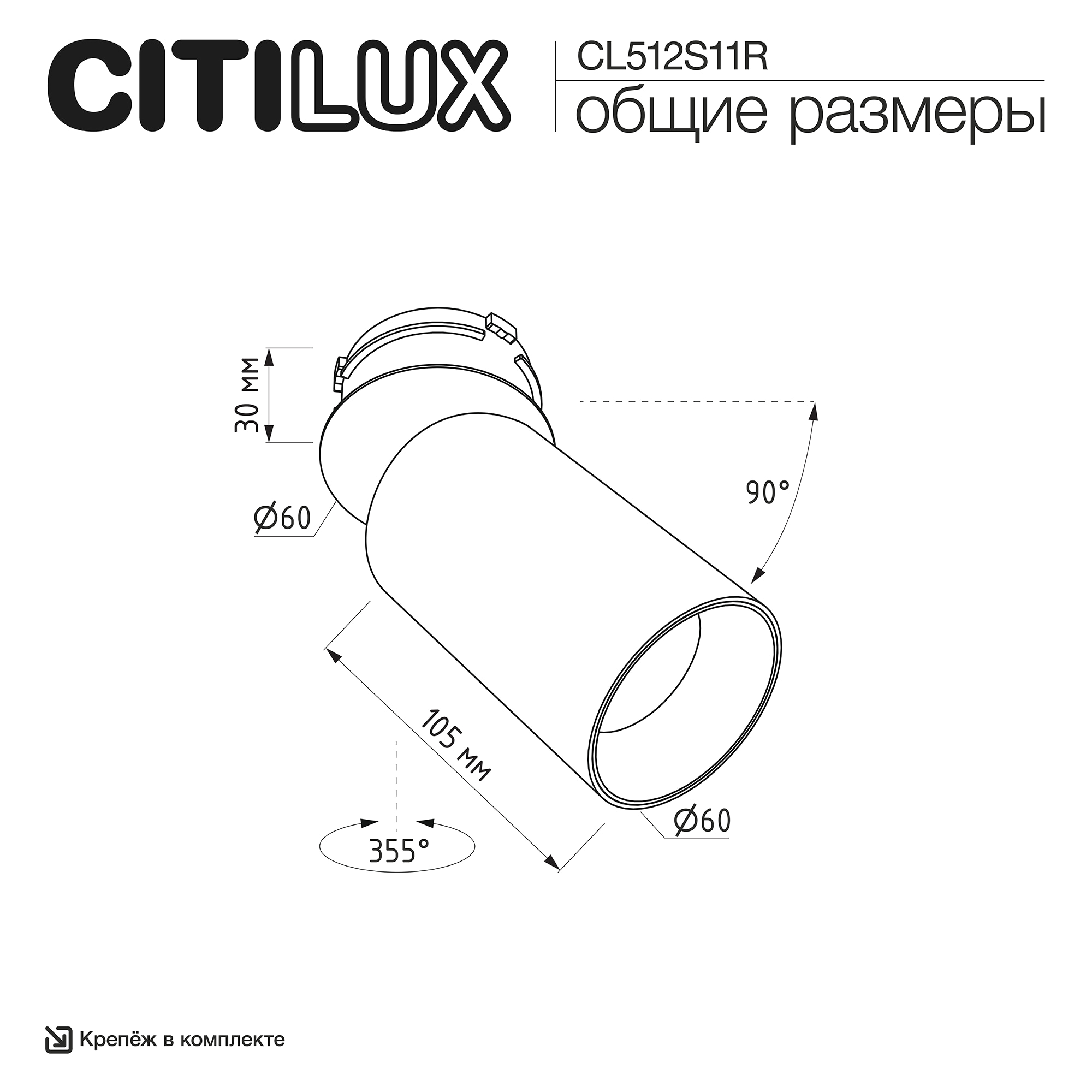Citilux SkyPORT.10 AXEL CL512S11R Спот поворотный встраиваемый Чёрный Рифлёный арт. 126243