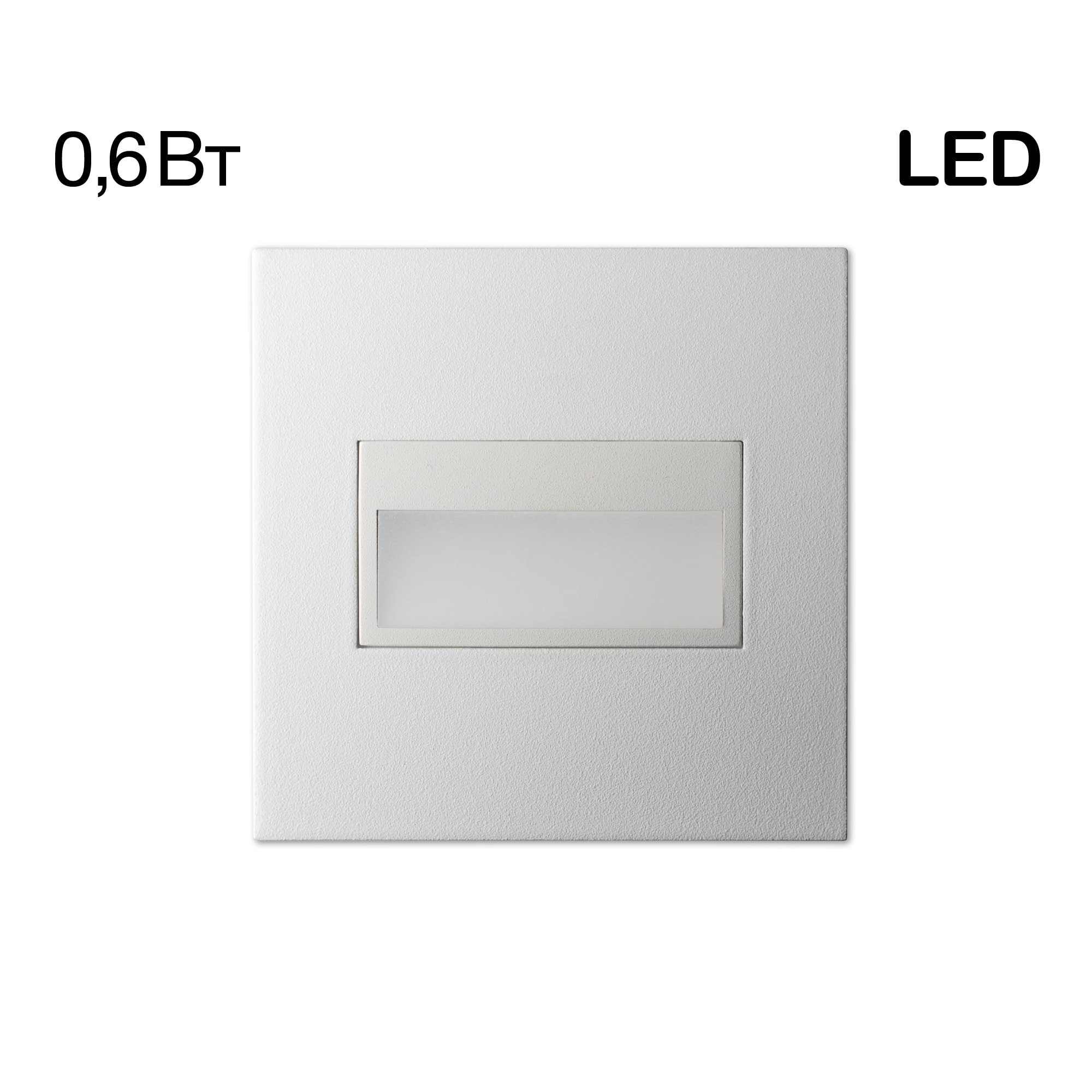 Citilux Скалли CLD007K0 LED Встраиваемый светильник лестничный Белый арт. 89092
