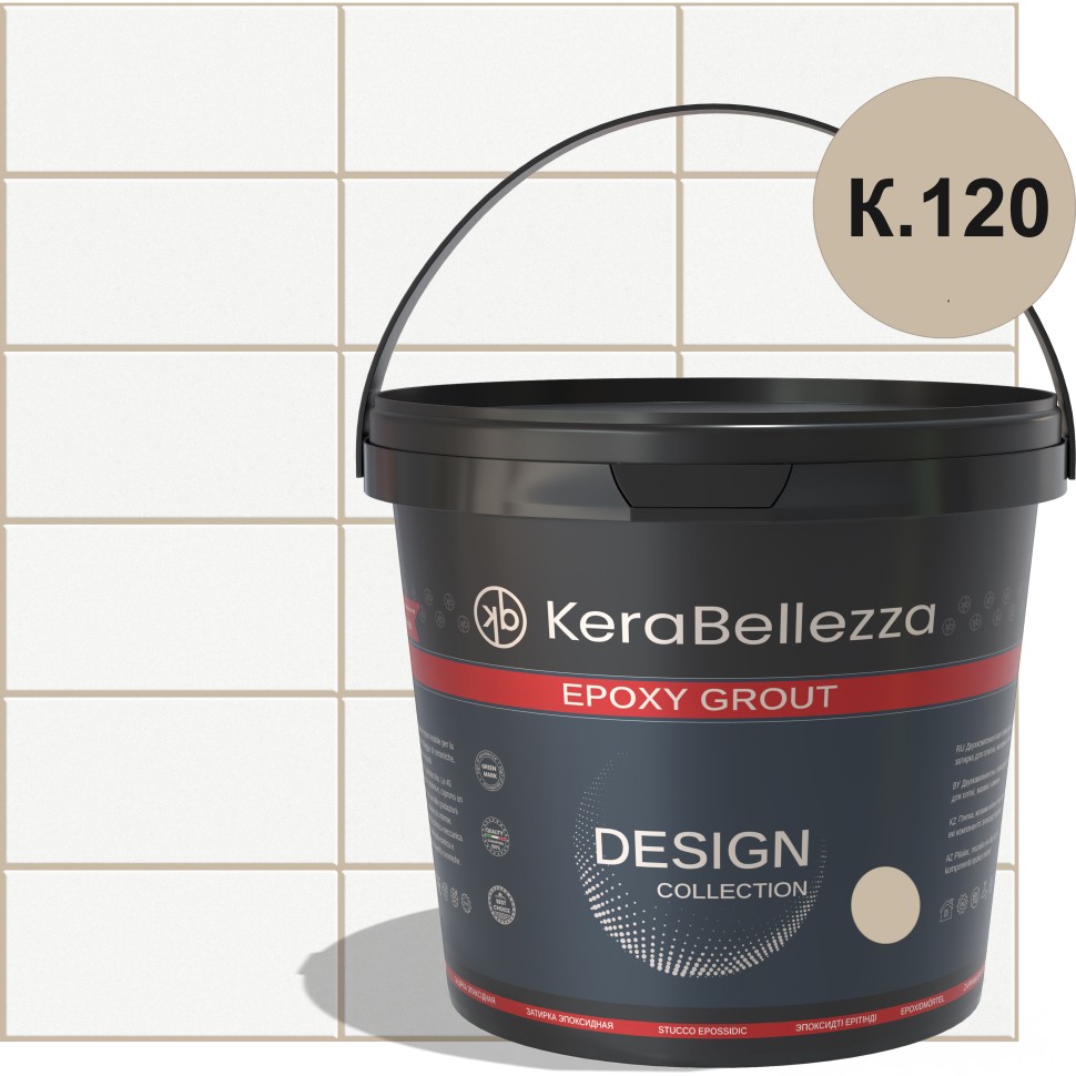 KeraBellezza Design Затирка цветная эпоксидная 2 кг.