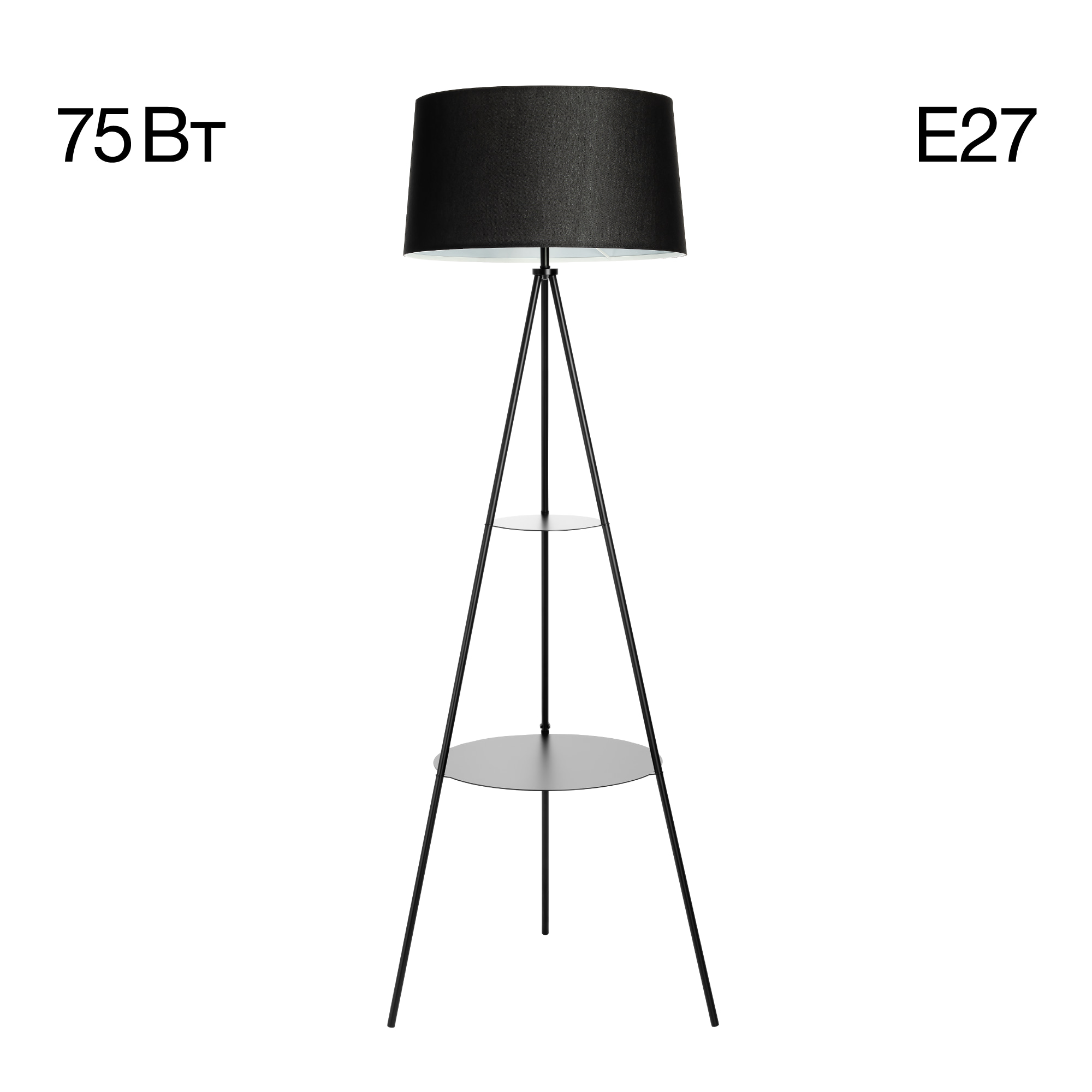 Citilux Рейнер CL806021 Торшер со столиком Чёрный арт. 89122