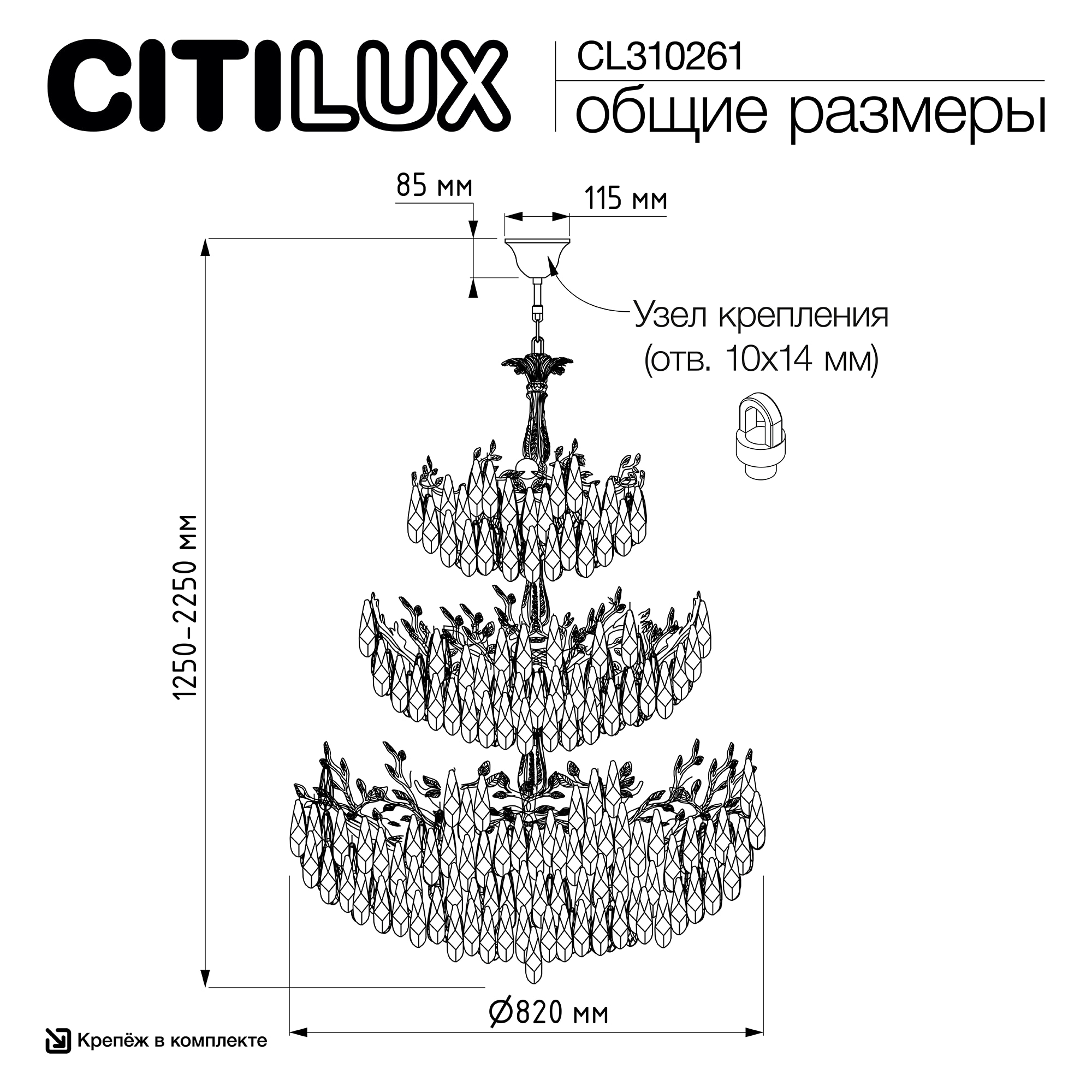 Citilux RITZ CL310261 Люстра хрустальная подвесная Хром арт. 89450