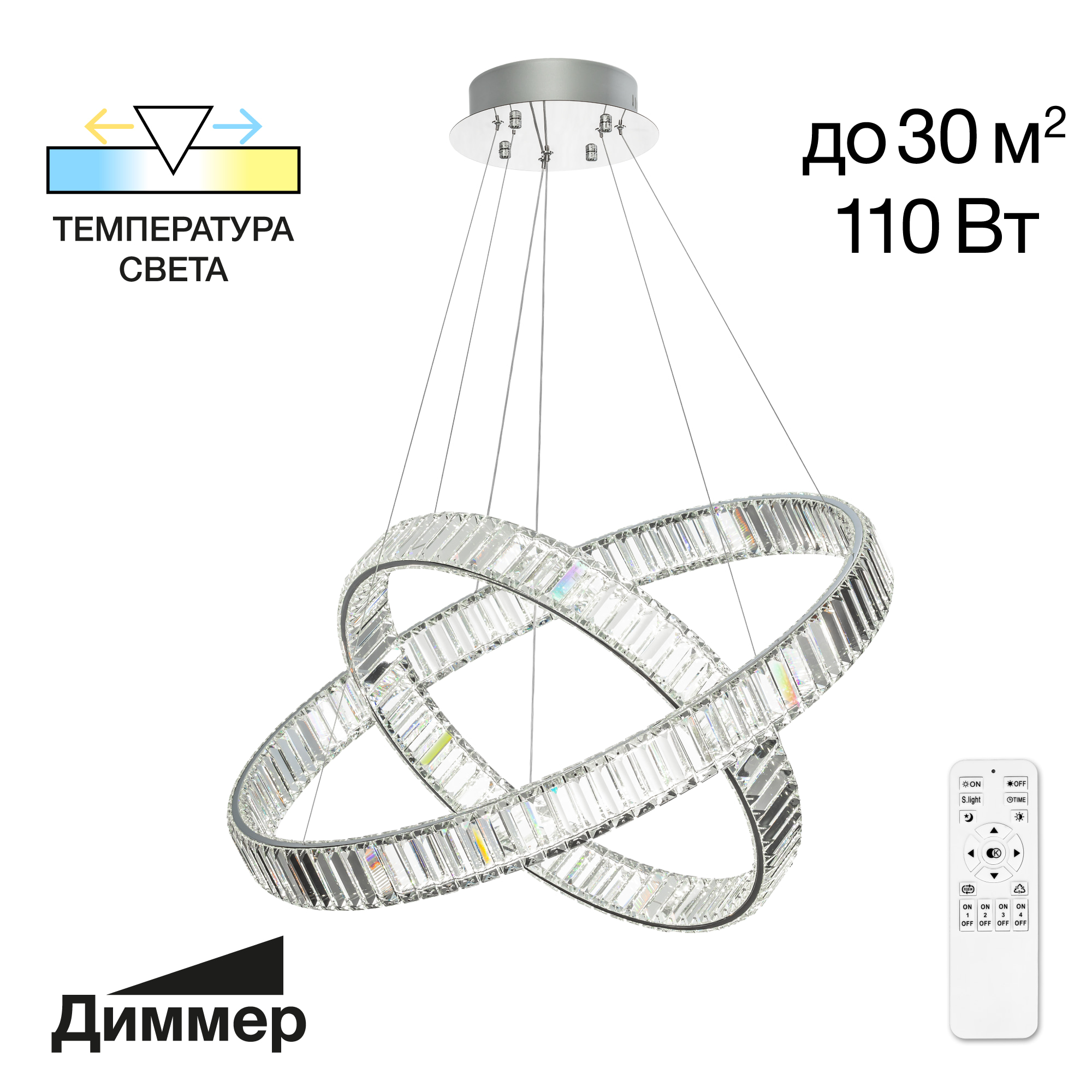 Citilux Чезаре CL338281 LED Люстра хрустальная с пультом Хром арт. 89035