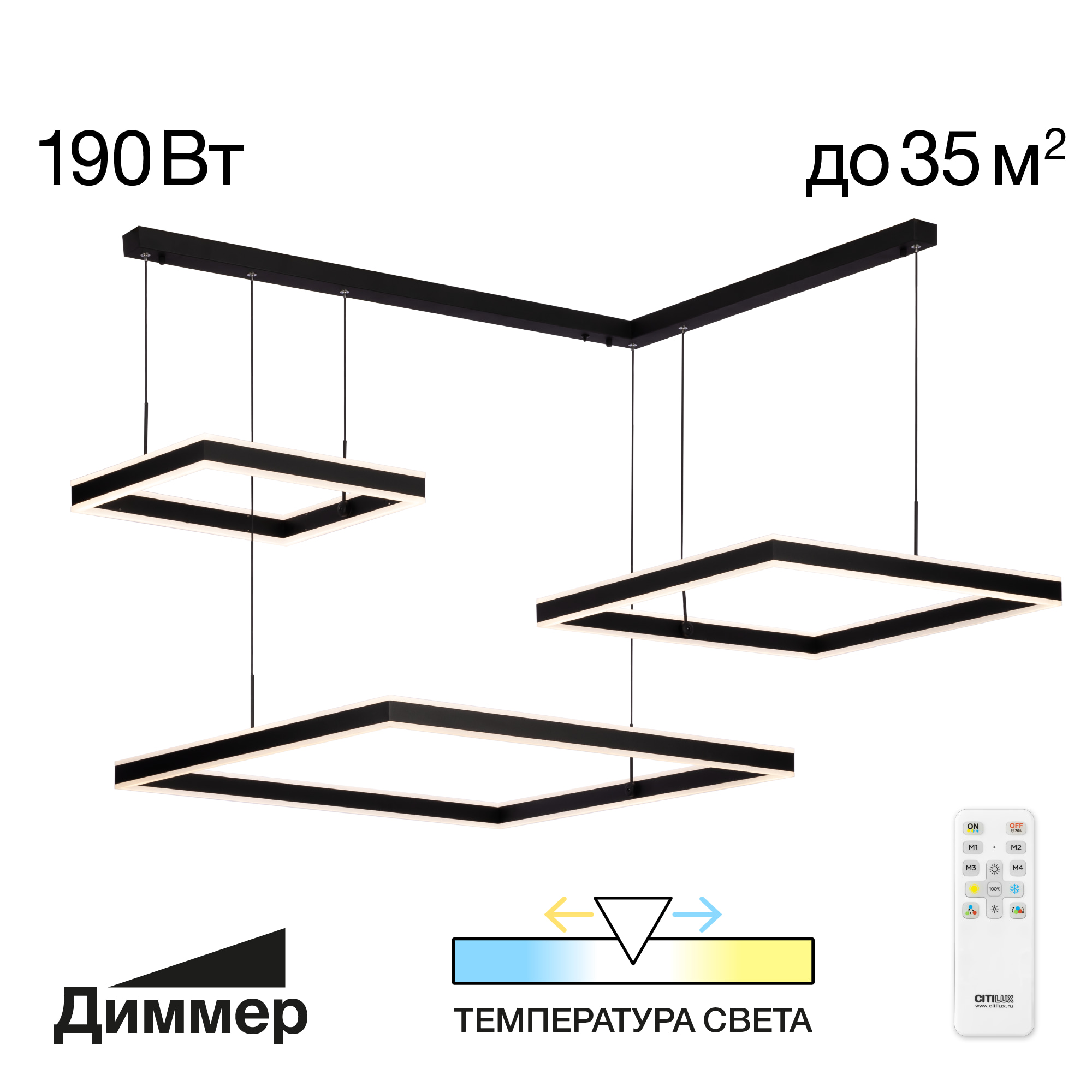 Citilux Дуэт CL719K311 LED Люстра подвесная с пультом Чёрная арт. 89051