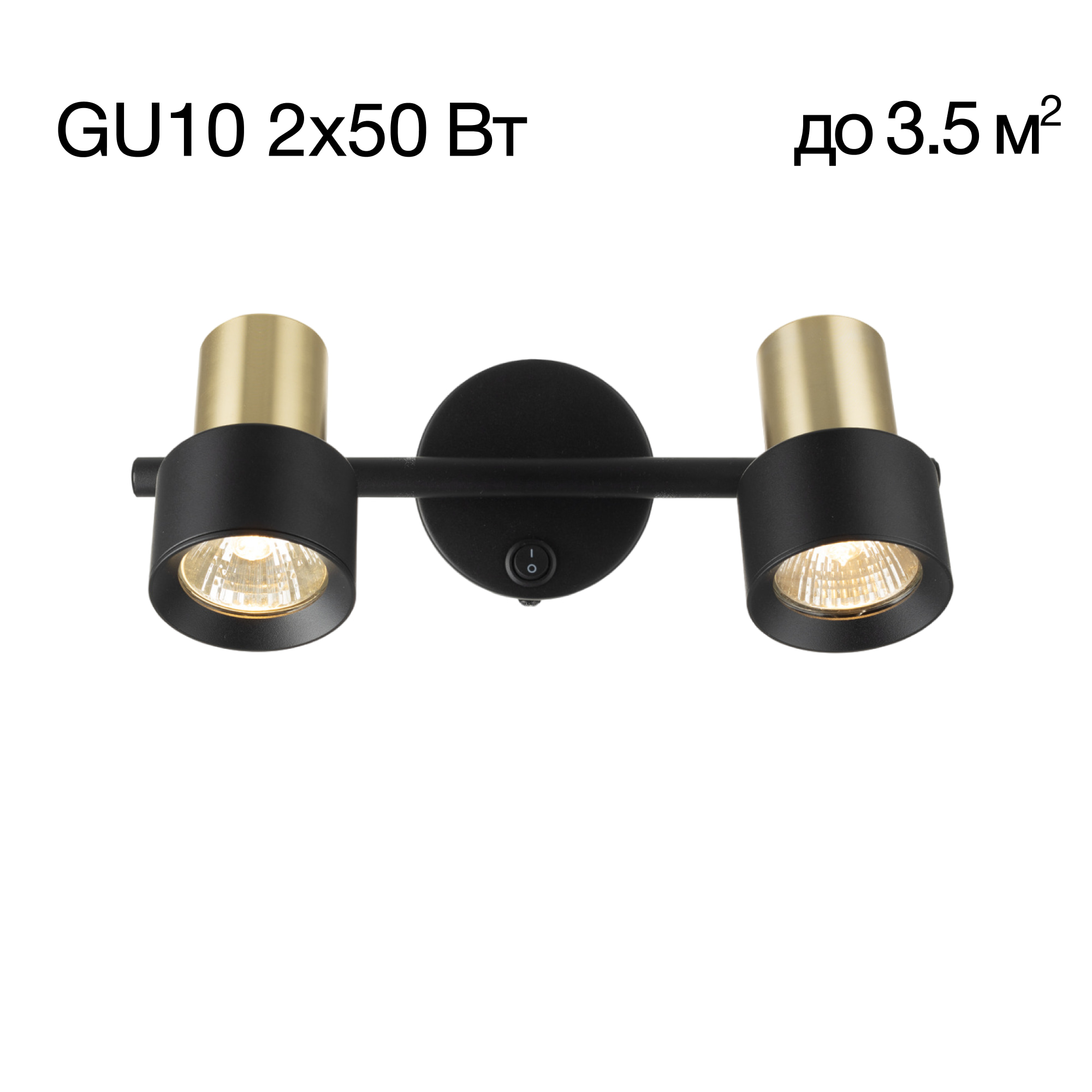 Citilux SAT CL505621 Спот поворотный с выключателем Чёрный+Золото арт. 89271