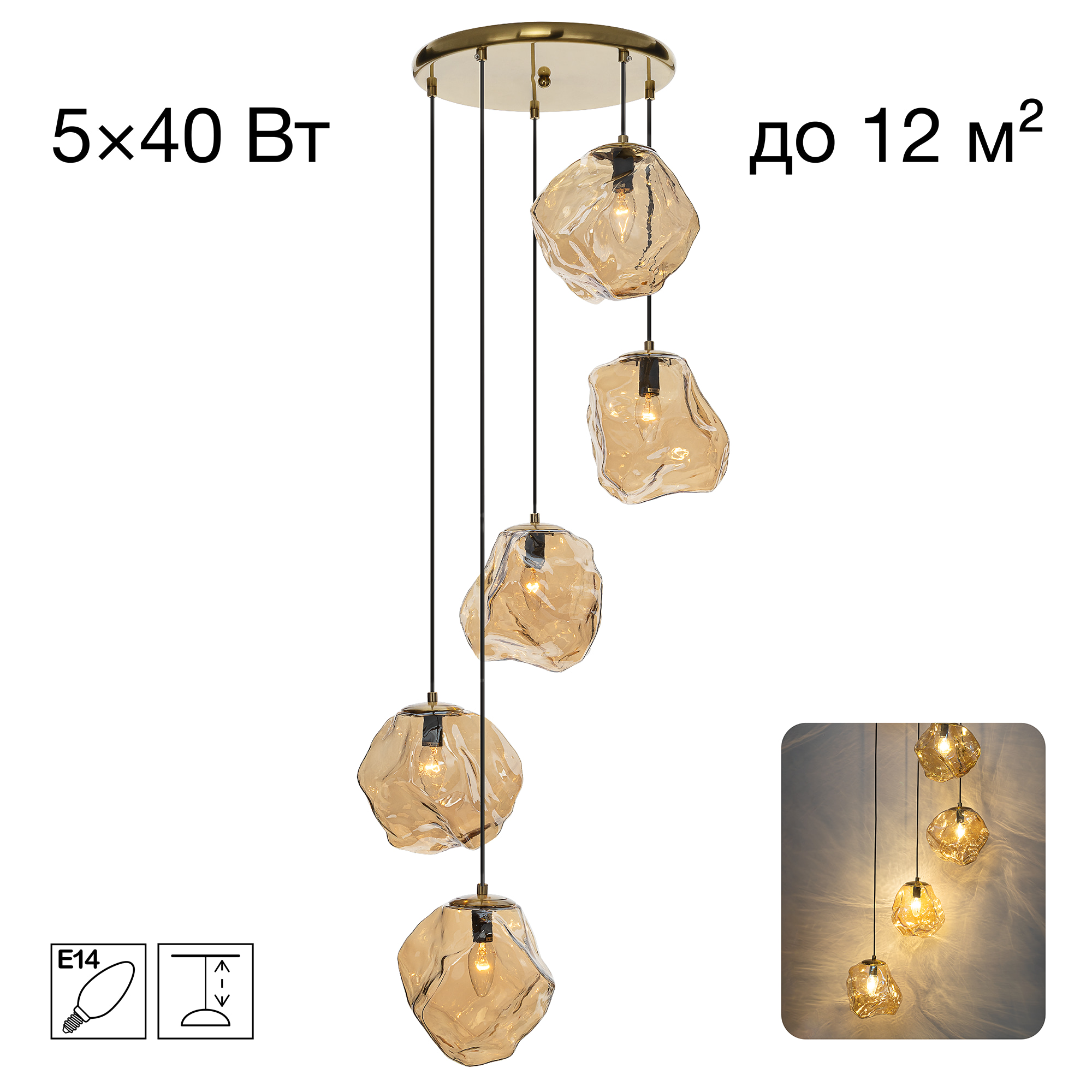 Citilux ROCKA CL247086 Подвесной светильник Янтарный арт. 94203