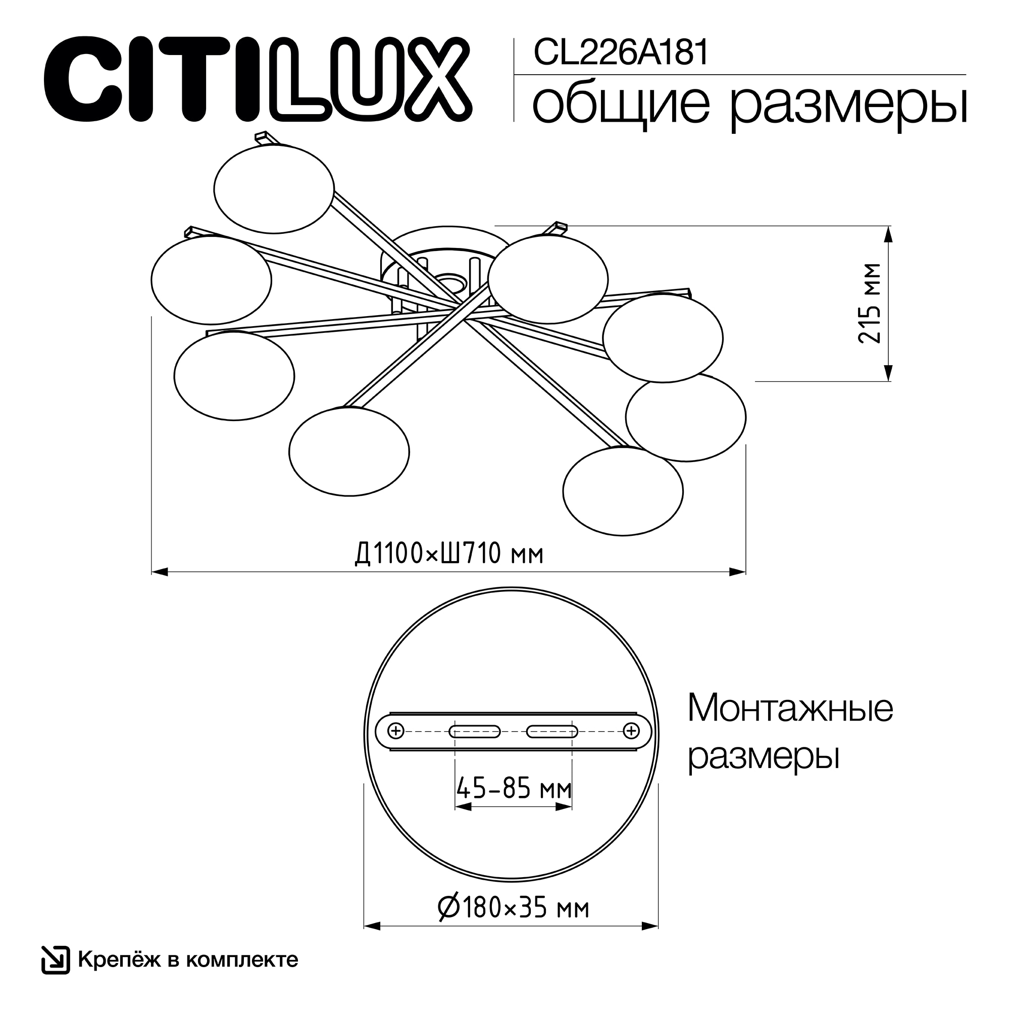 Citilux ATMAN SMART CL226A181 LED RGB Умная люстра Матовый Хром арт. 89437
