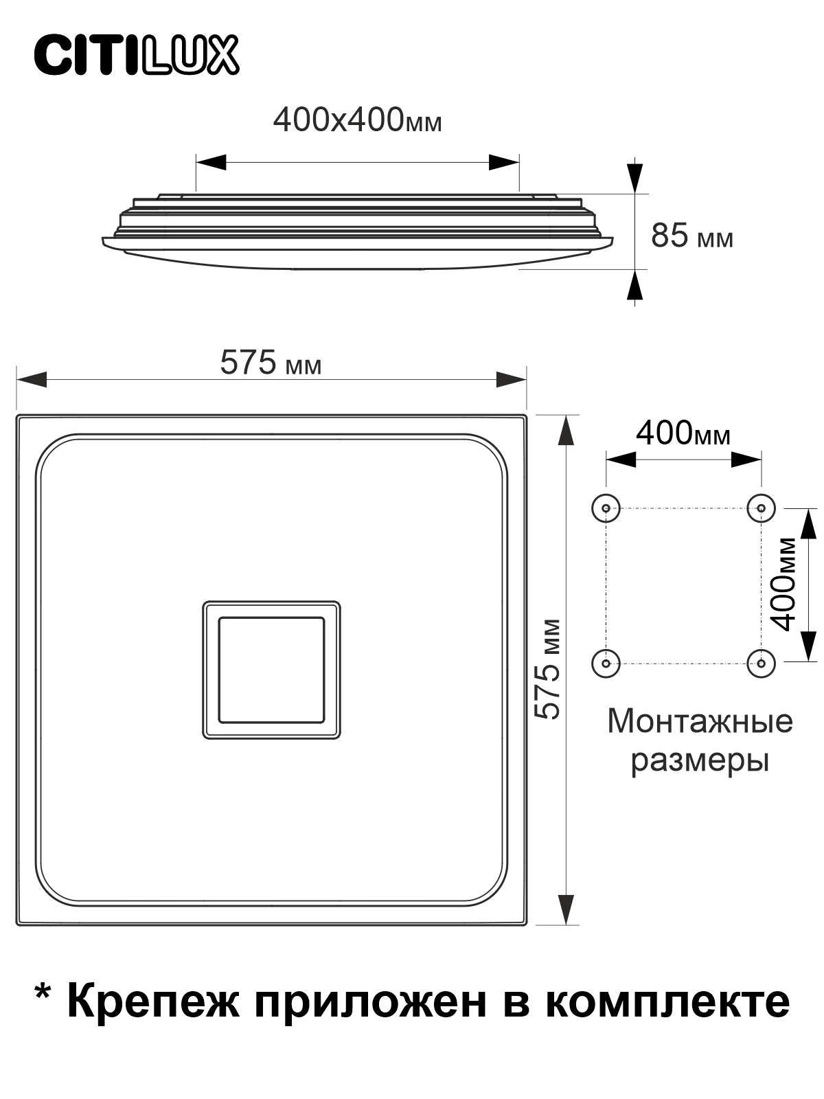 Citilux Старлайт Смарт CL703AK80G Умная люстра Хром арт. 126348