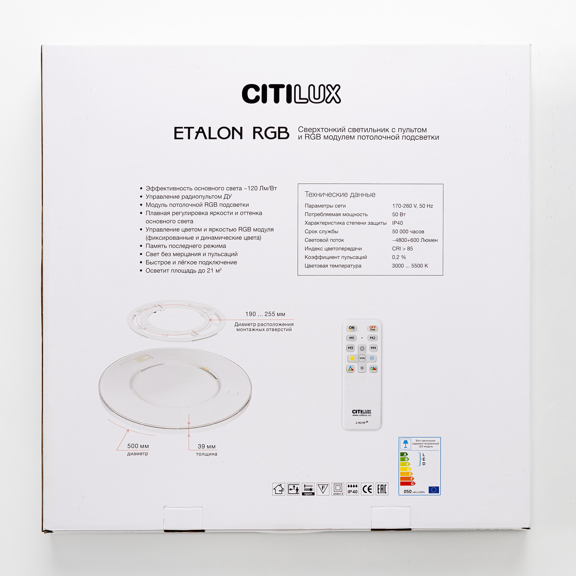 Citilux ETALON CL750500R LED RGB Светильник с пультом Белый+Бук арт. 89592