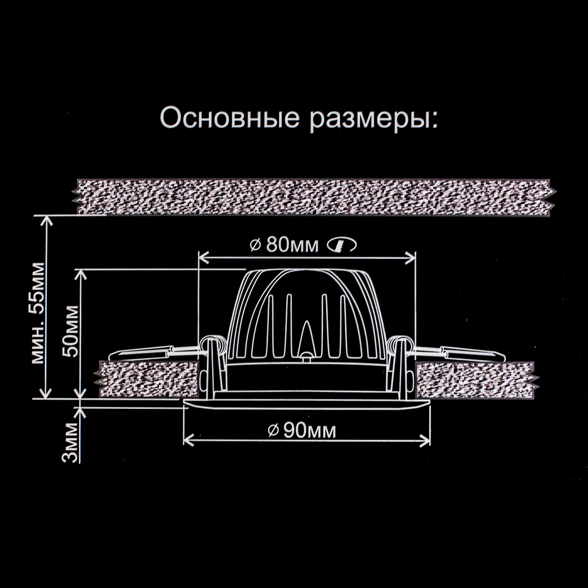 Citilux Альфа CLD001NW5 LED Встраиваемый светильник Матовый Хром арт. 88343