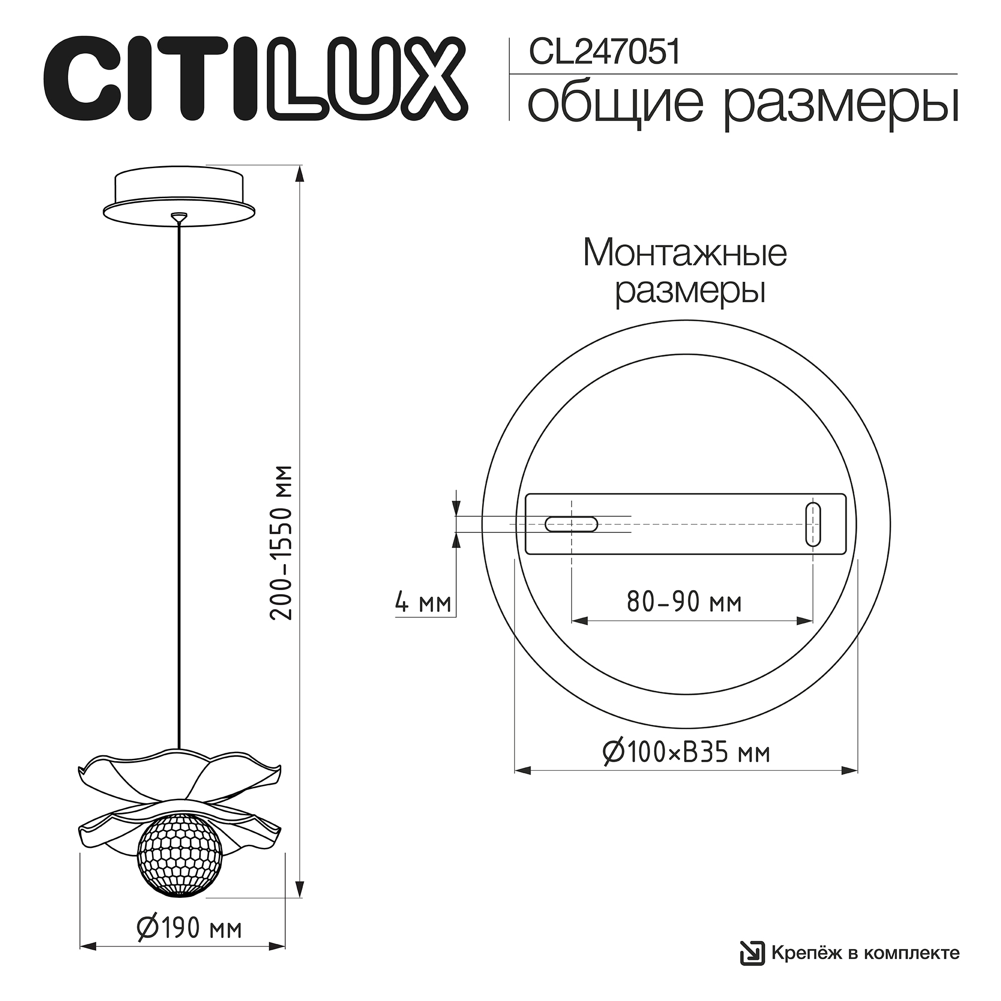 Citilux SIGNATURE CL247051 Подвесной светодиодный светильник арт. 89679