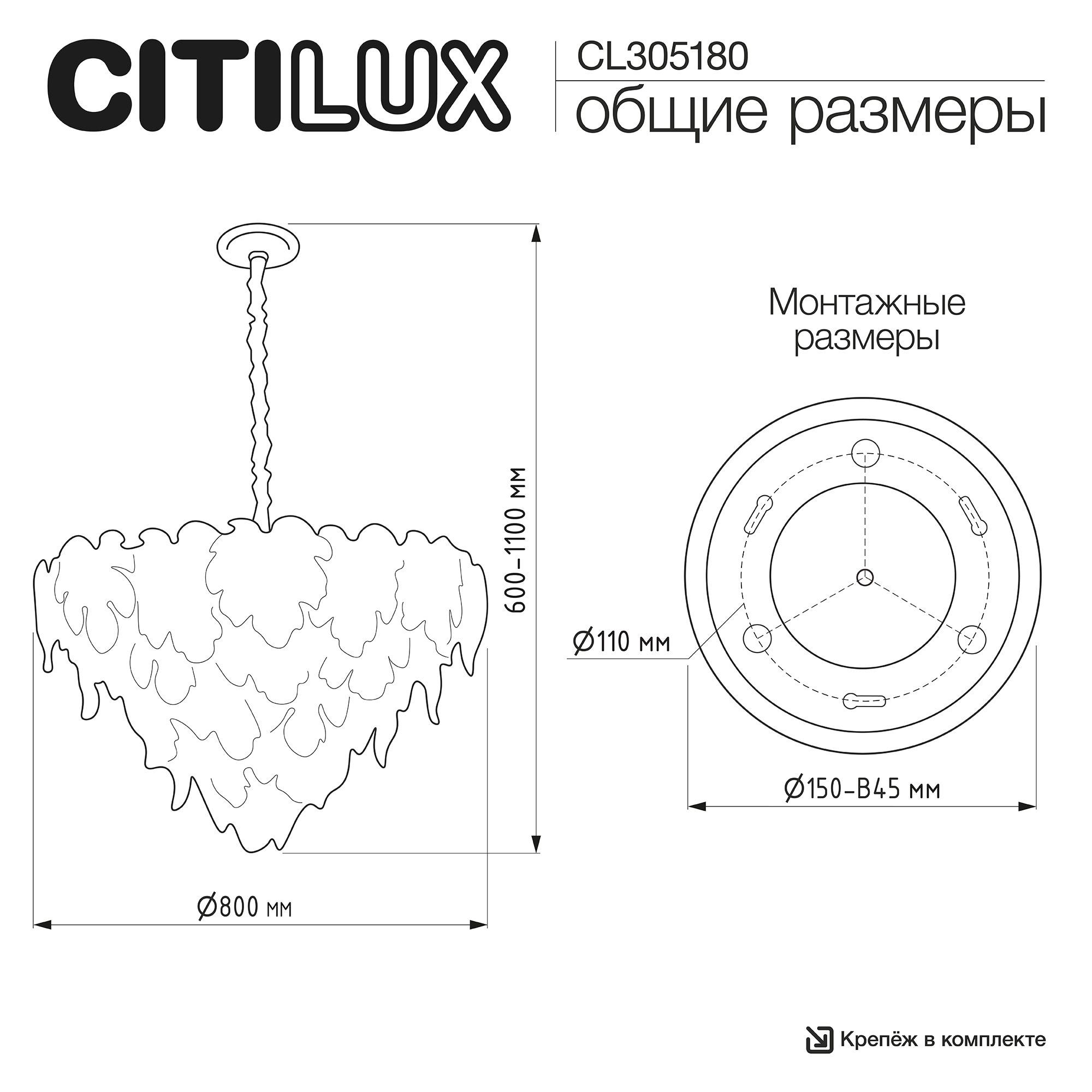 Citilux DRYAD CL305180 Люстра подвесная арт. 89707