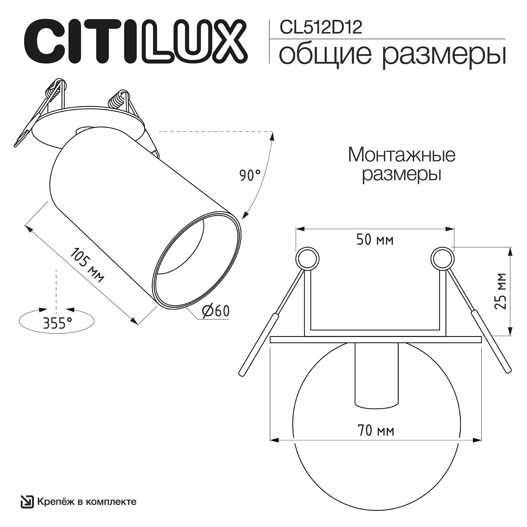 Citilux AXEL CL512D12 Спот поворотный встраиваемый Латунь арт. 89818