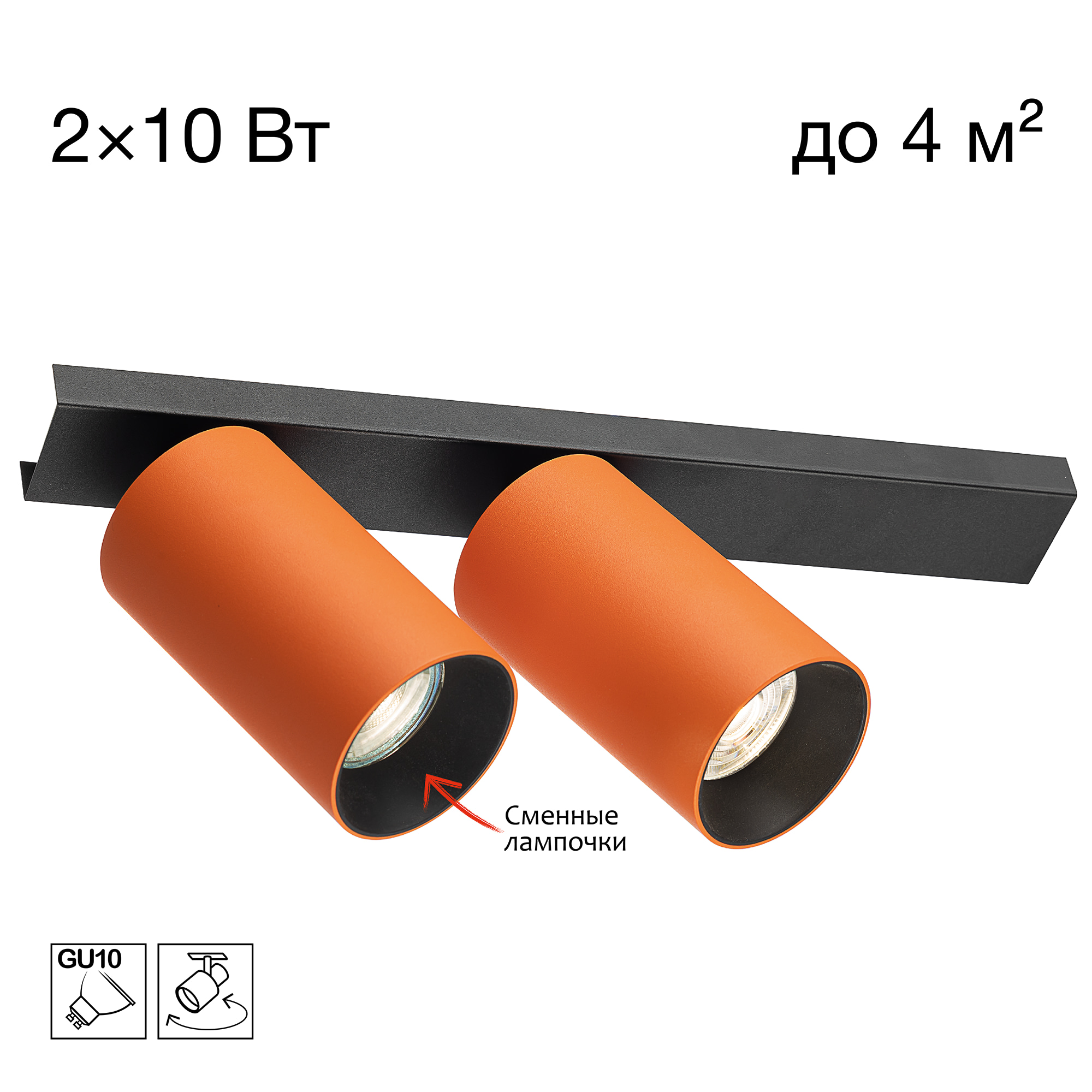 Citilux AXEL CL512524 Спот поворотный двойной Терракот арт. 129446
