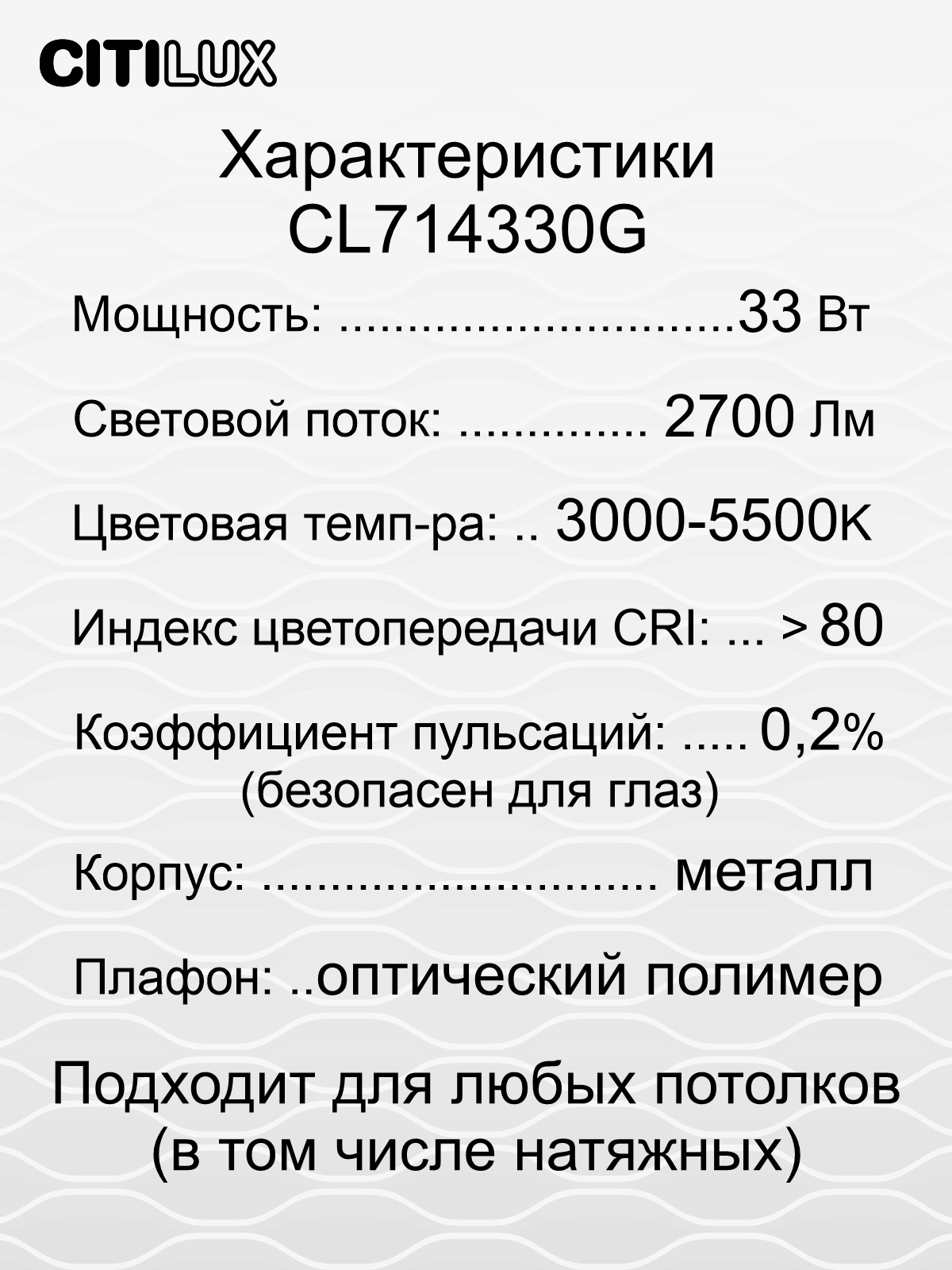 Citilux Симпла CL714330G RGB Люстра светодиодная с пультом арт. 126369