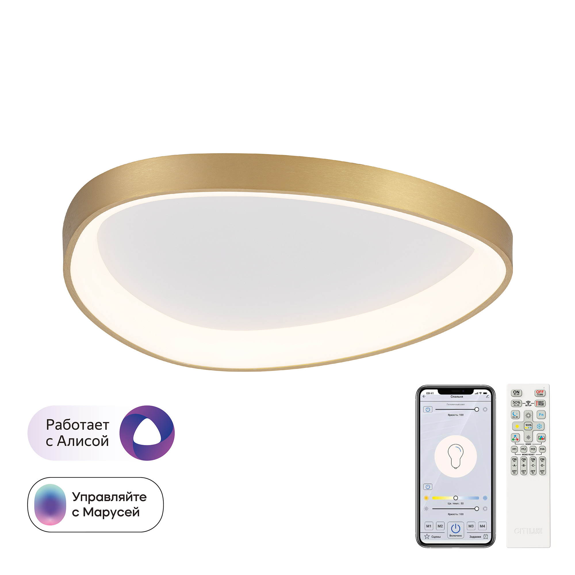 Citilux GENKA SMART CL756A142 LED Умная люстра арт. 89782