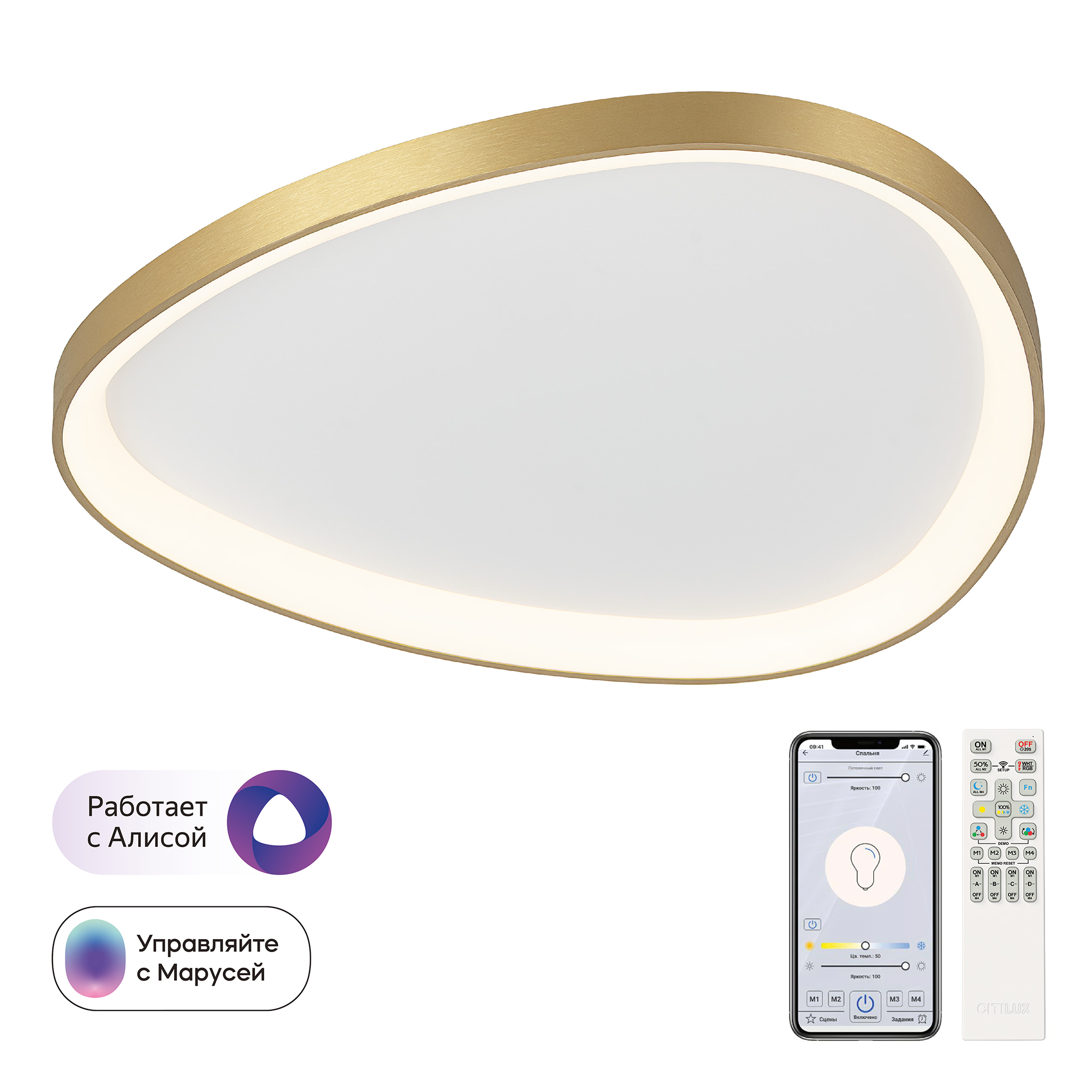 Citilux GENKA SMART CL756A162 LED Умная люстра арт. 89783