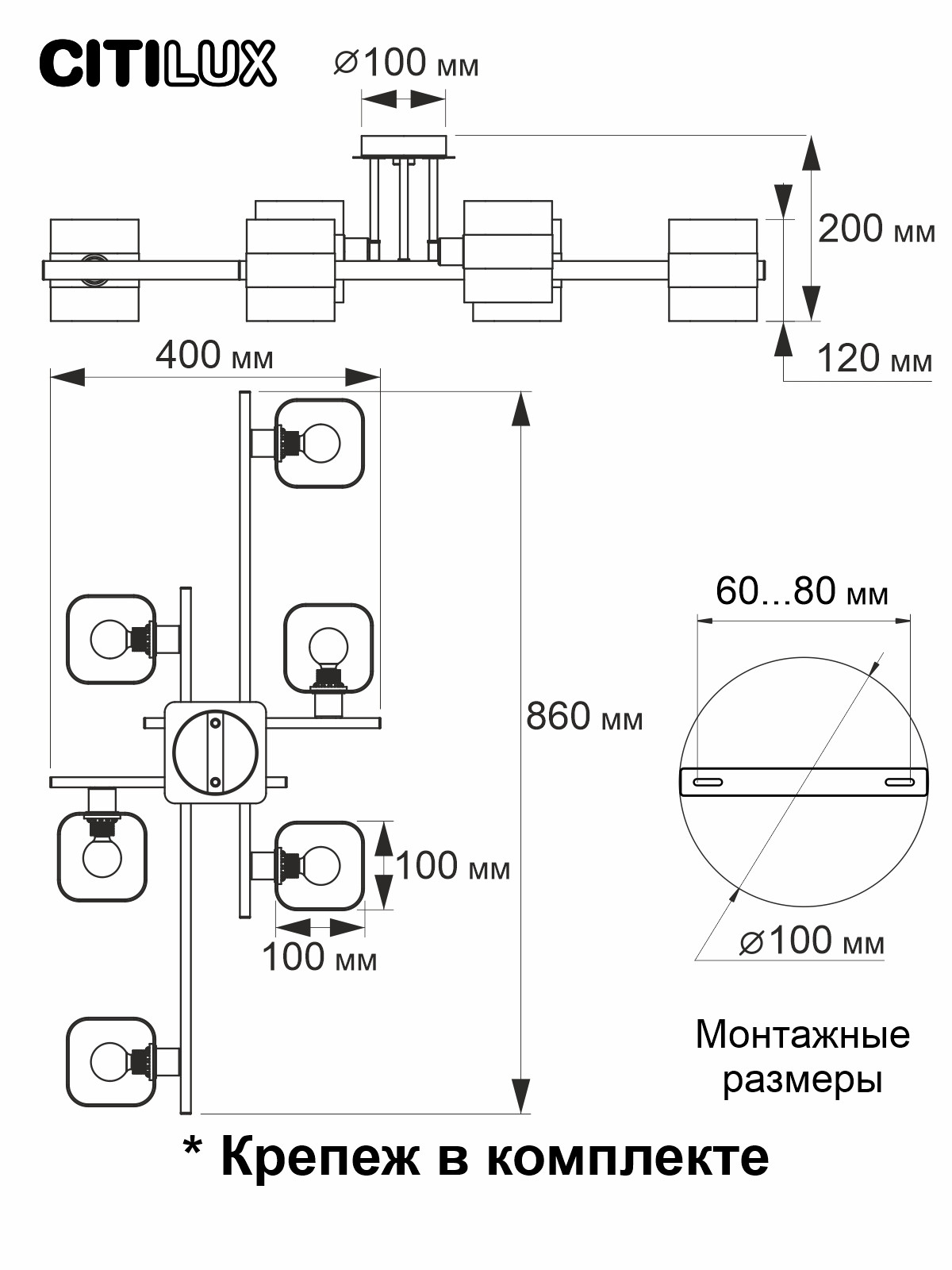 Citilux Вирта CL139260 Люстра потолочная Алюминий арт. 88873