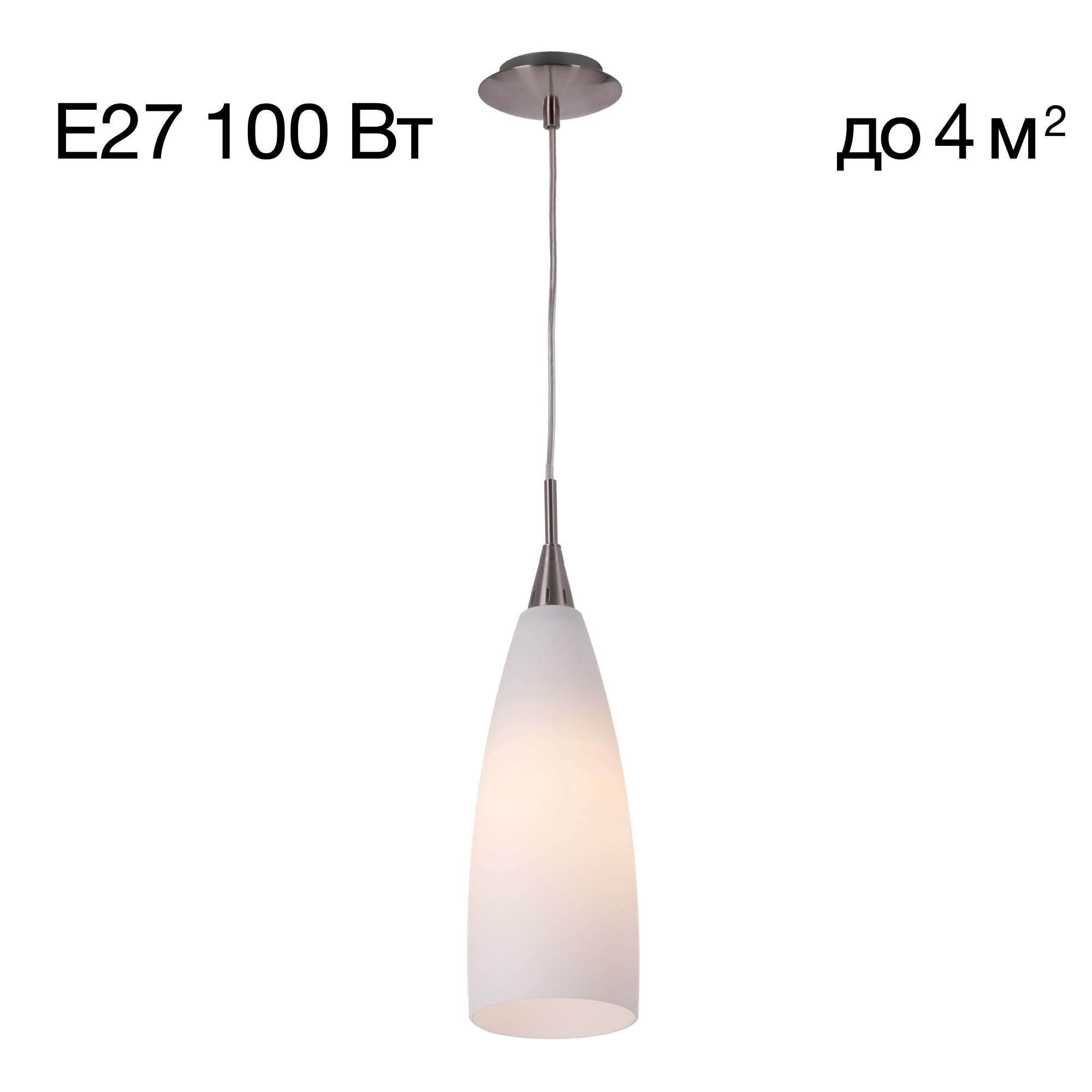 Citilux CL942011 Подвесной светильник Белый арт. 88258