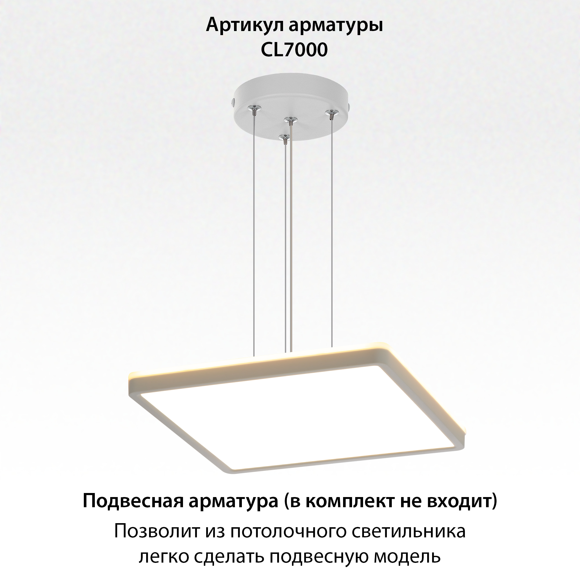 Citilux NORMA CL749K300 RGB Светильник с пультом Белый арт. 89490