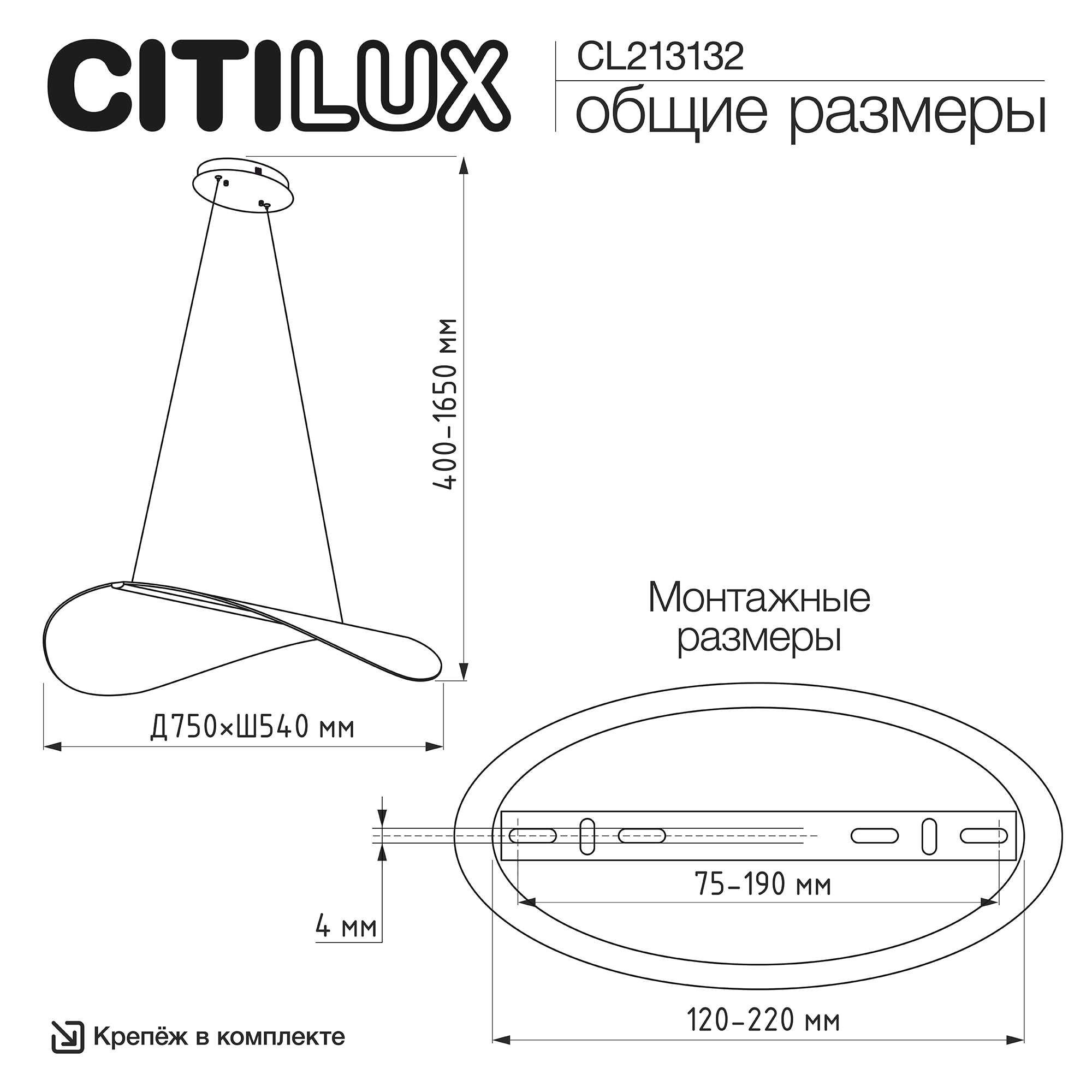 Citilux SKATT CL213132 LED Подвесной светильник Латунь арт. 89587