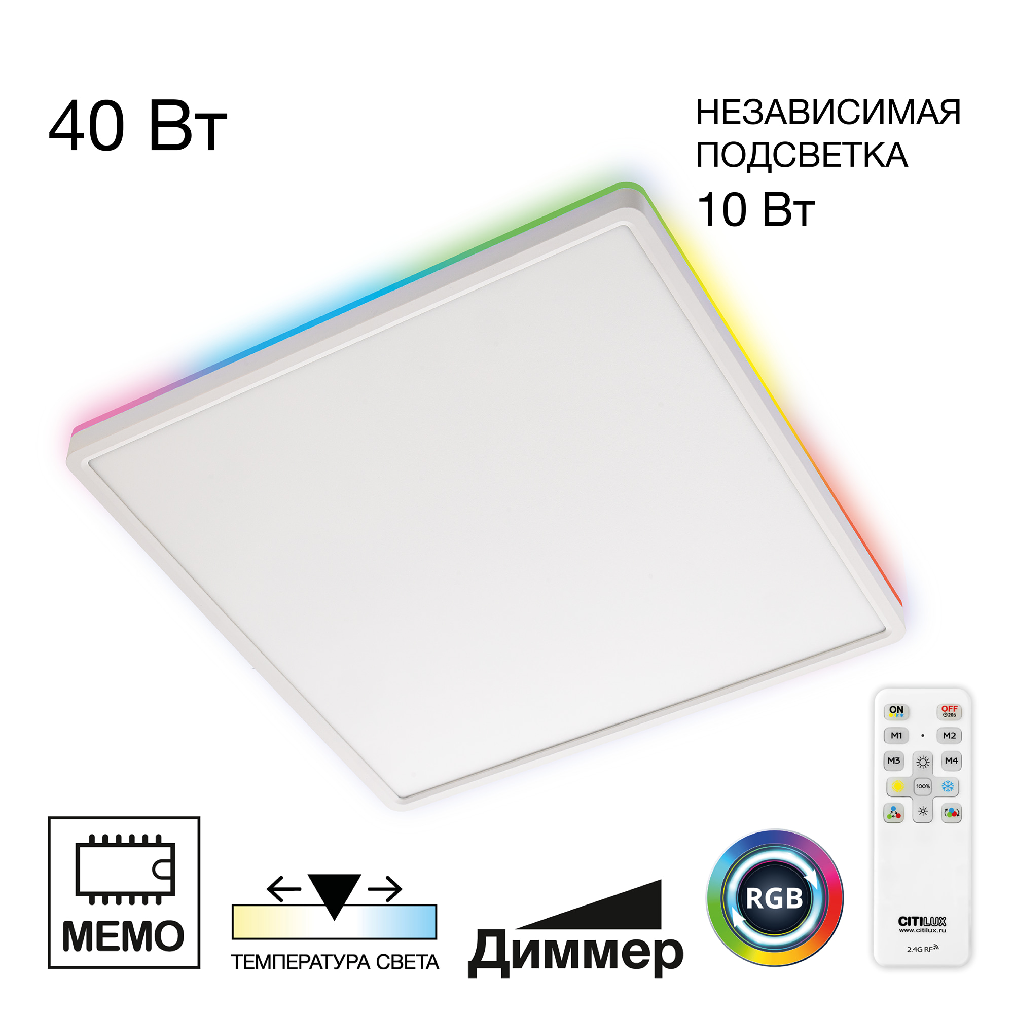 Citilux NORMA CL749K400 RGB Светильник с пультом Белый арт. 89496