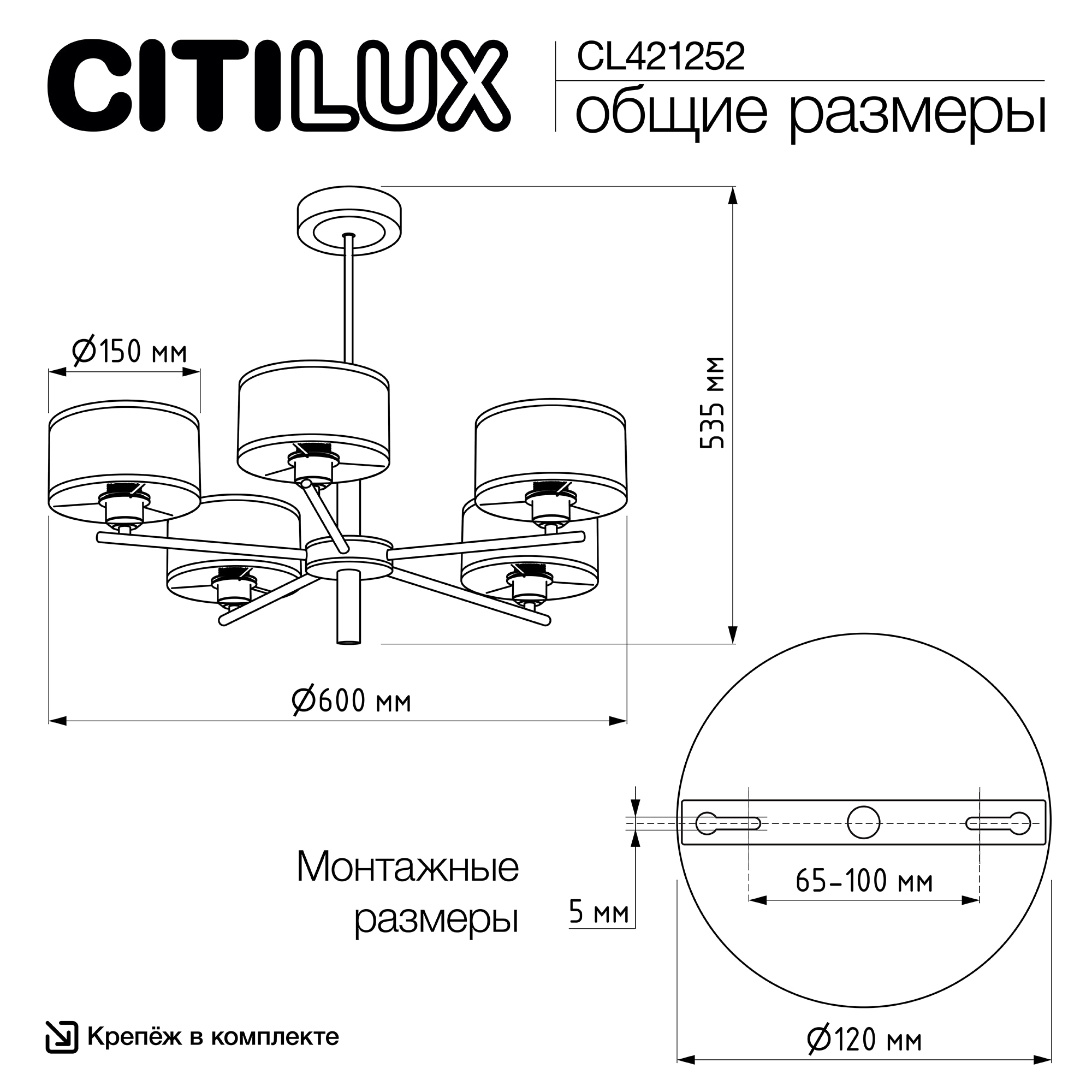 Citilux ALTON CL421252 Люстра на штанге с абажурами Белая арт. 89529