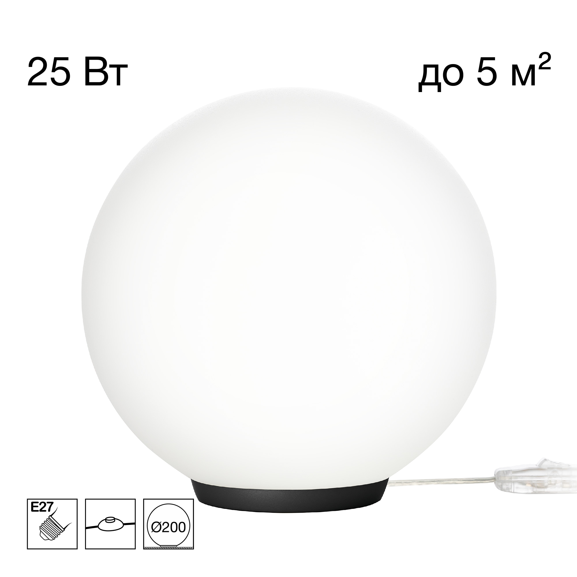 Citilux RON CL941D20T5 Настольная лампа Чёрная арт. 89657