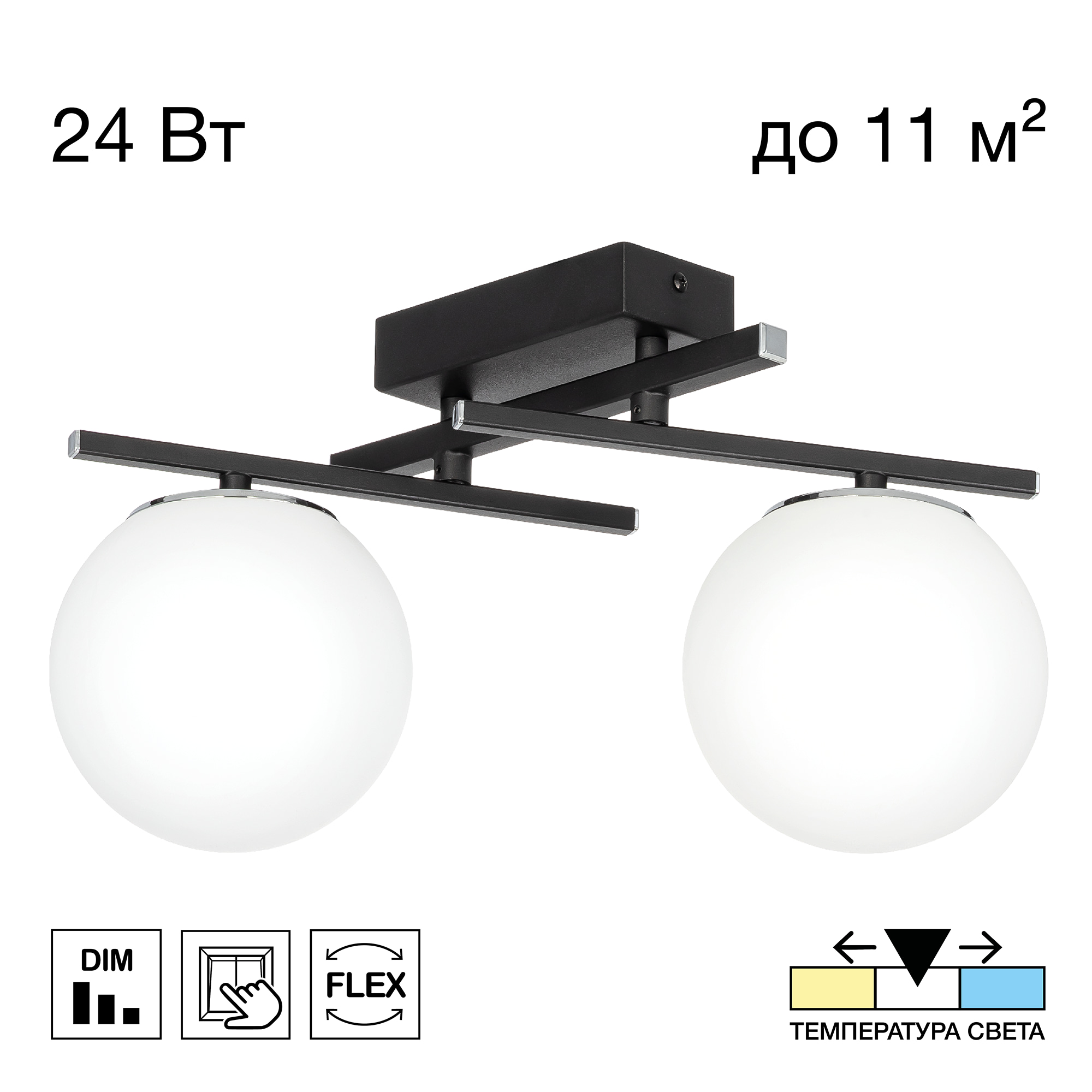 Citilux DORSY CL223122 LED Светильник поворотный Чёрный арт. 89403
