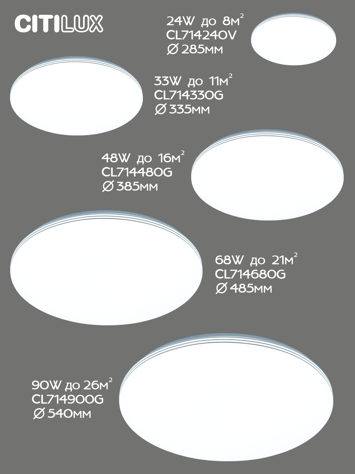 Citilux Симпла CL714330G RGB Люстра светодиодная с пультом арт. 126369
