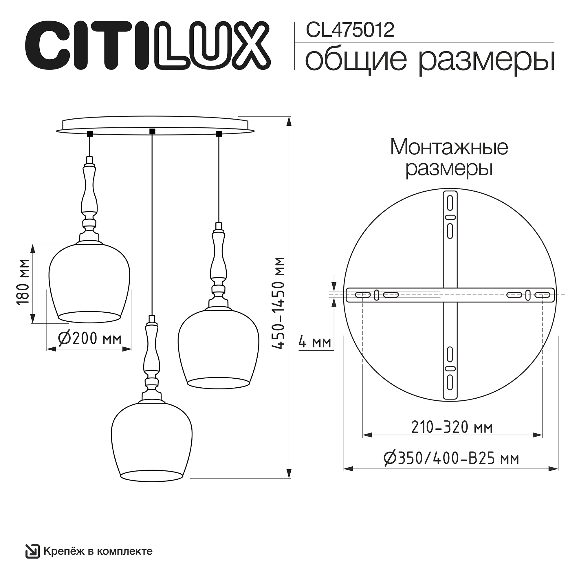 Citilux NORT CL475012 Подвесной светильник Янтарь арт. 89721