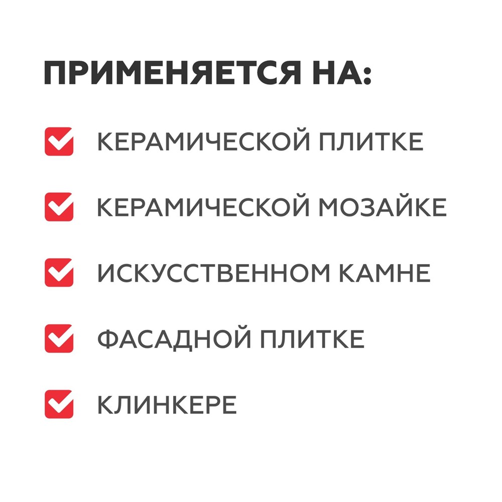 PLITONIT Очиститель эпоксидного налета - 0,5л