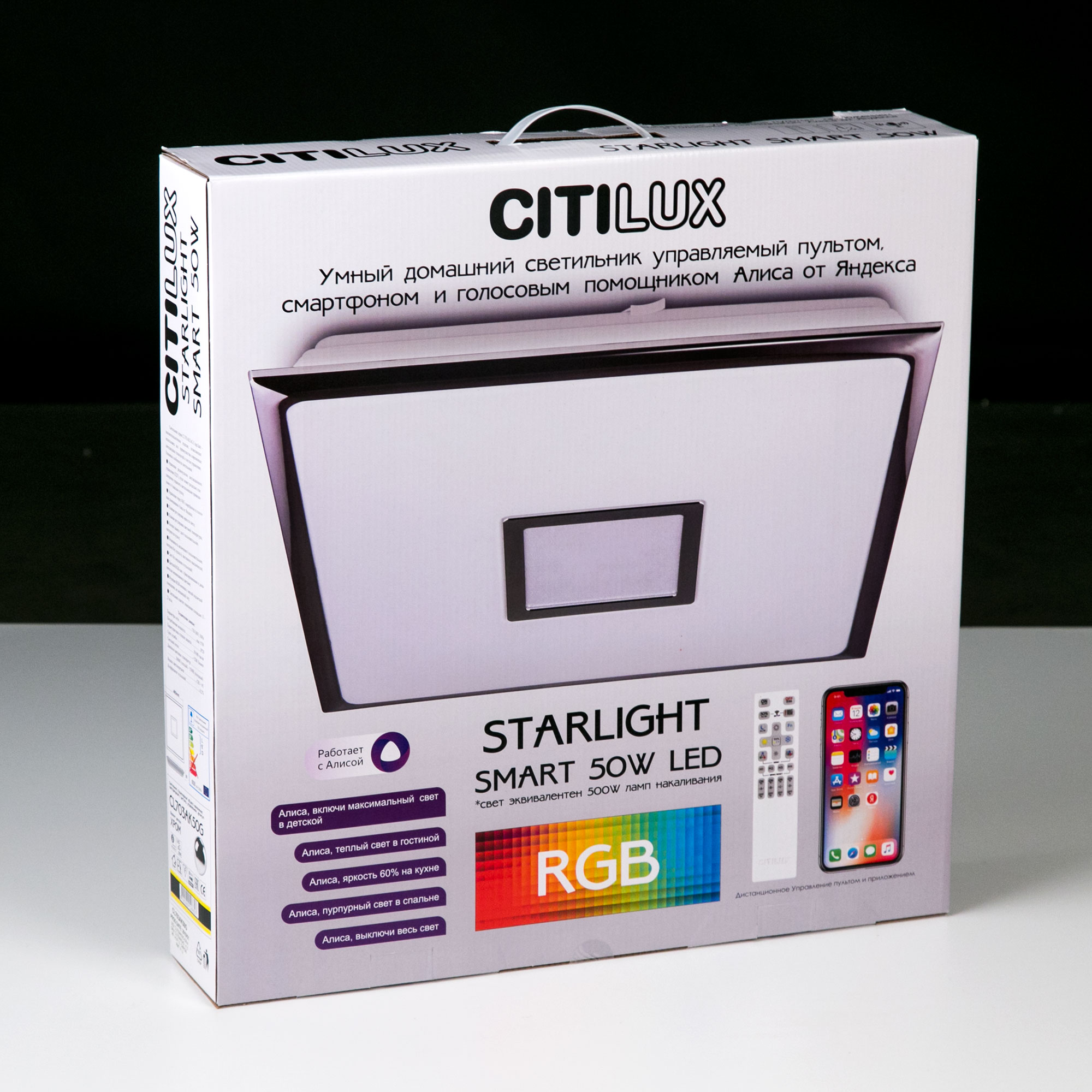 Citilux Старлайт Смарт CL703AK80G Умная люстра Хром арт. 126348