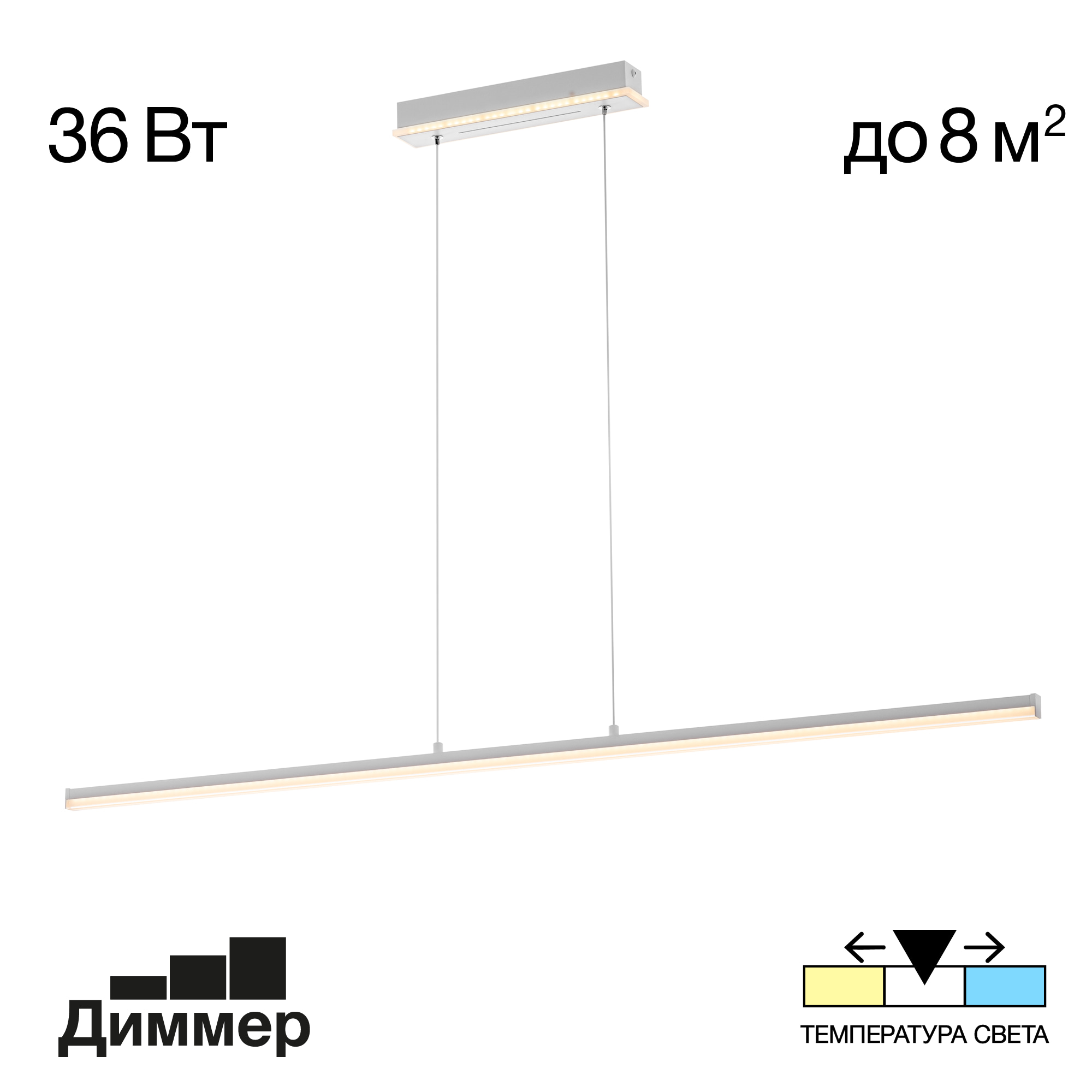 Citilux Trent CL203710 LED Светильник подвесной с диммером Белый арт. 89293