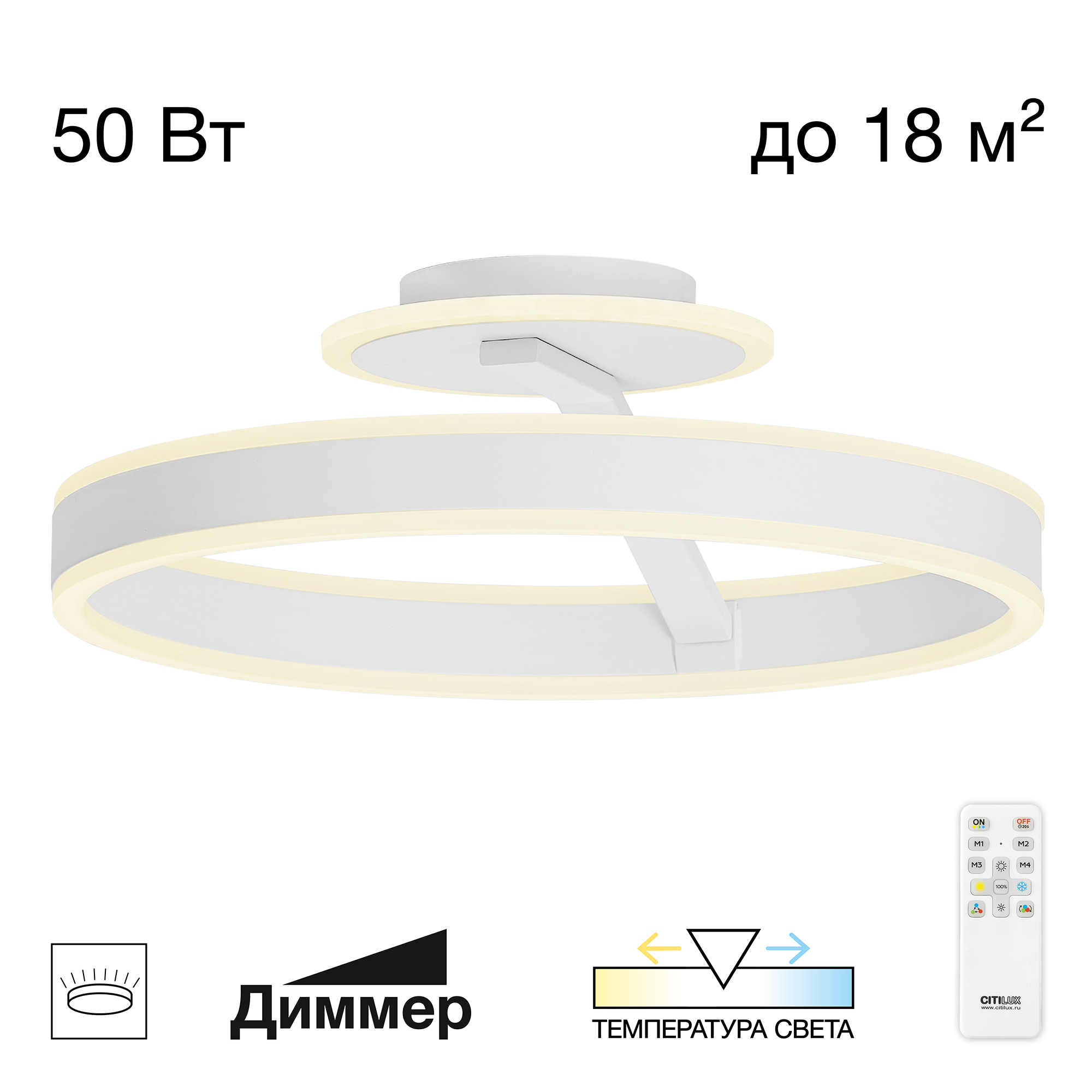 Citilux Дуэт CL719740 LED Люстра с пультом Белая арт. 89497