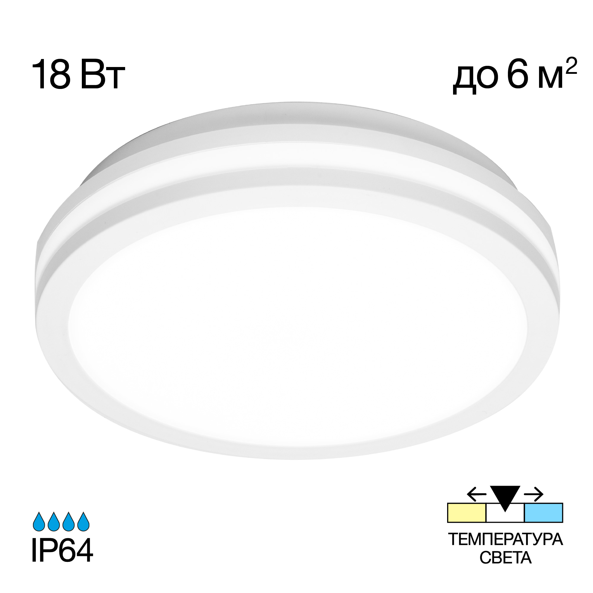 Citilux LUNS CL711010V LED Светильник влагозащищённый Белый арт. 89163