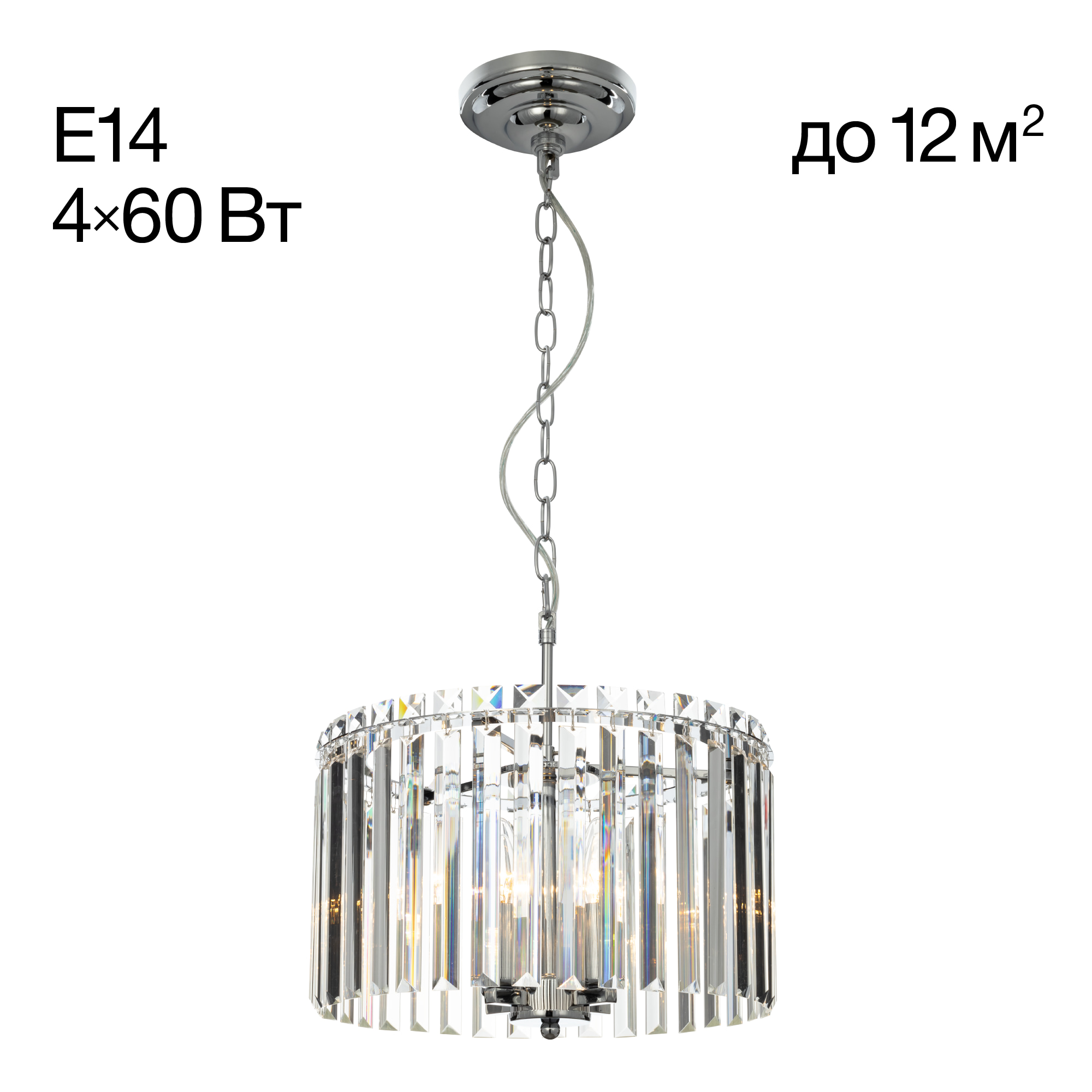 Citilux Джейн CL306141 Хрустальная подвесная люстра Хром арт. 89147