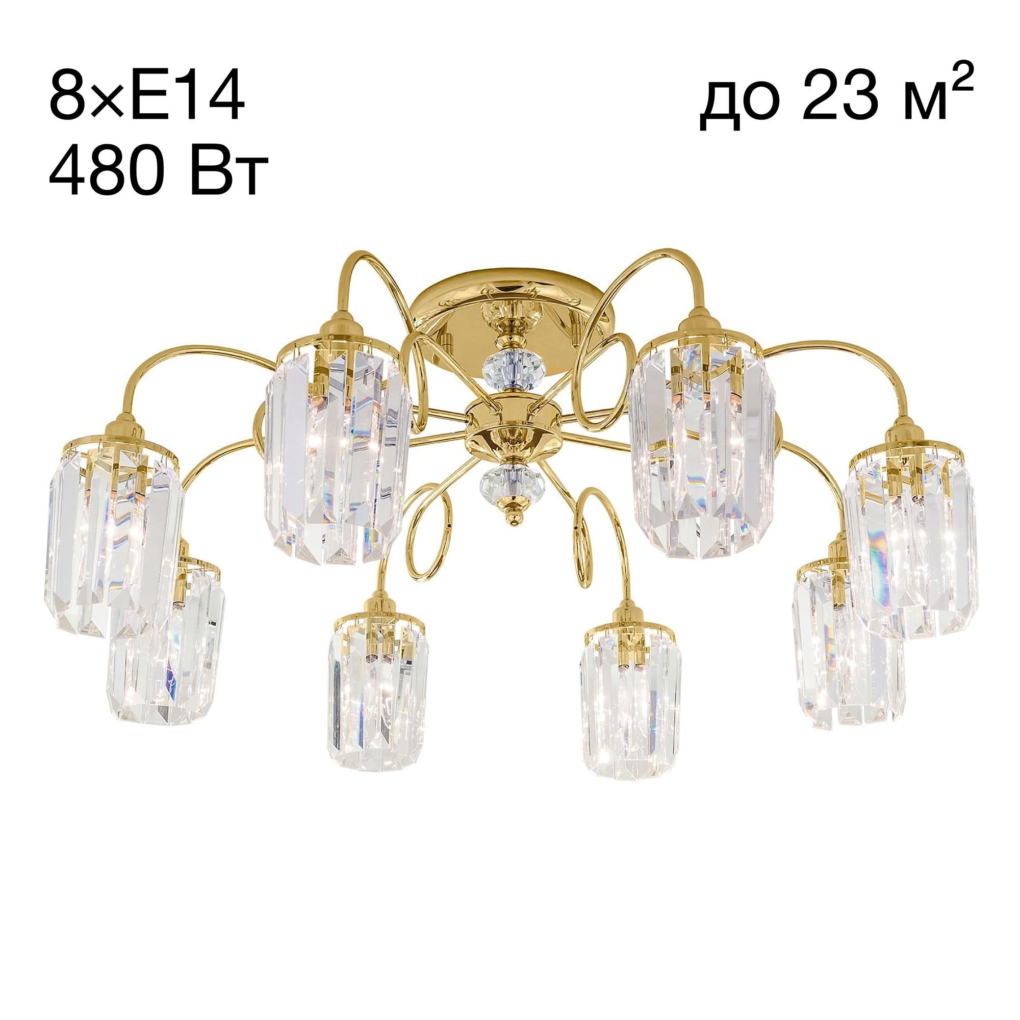 Citilux Синди CL330182 Люстра хрустальная Золото арт. 88032