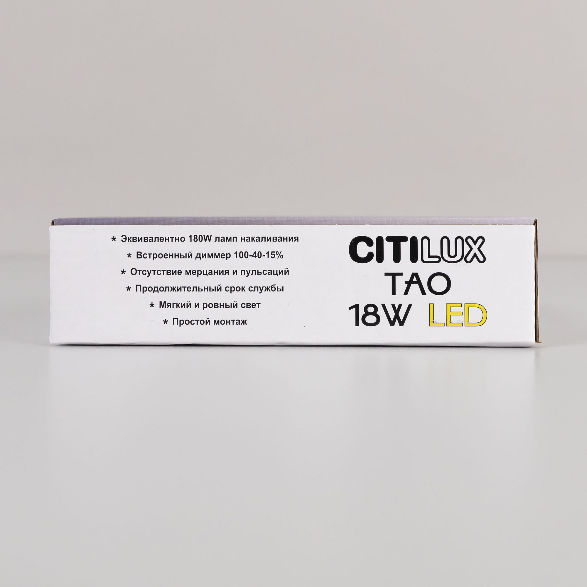 Citilux Тао CL712X180N LED Светильник потолочный с диммером Белый арт. 88102