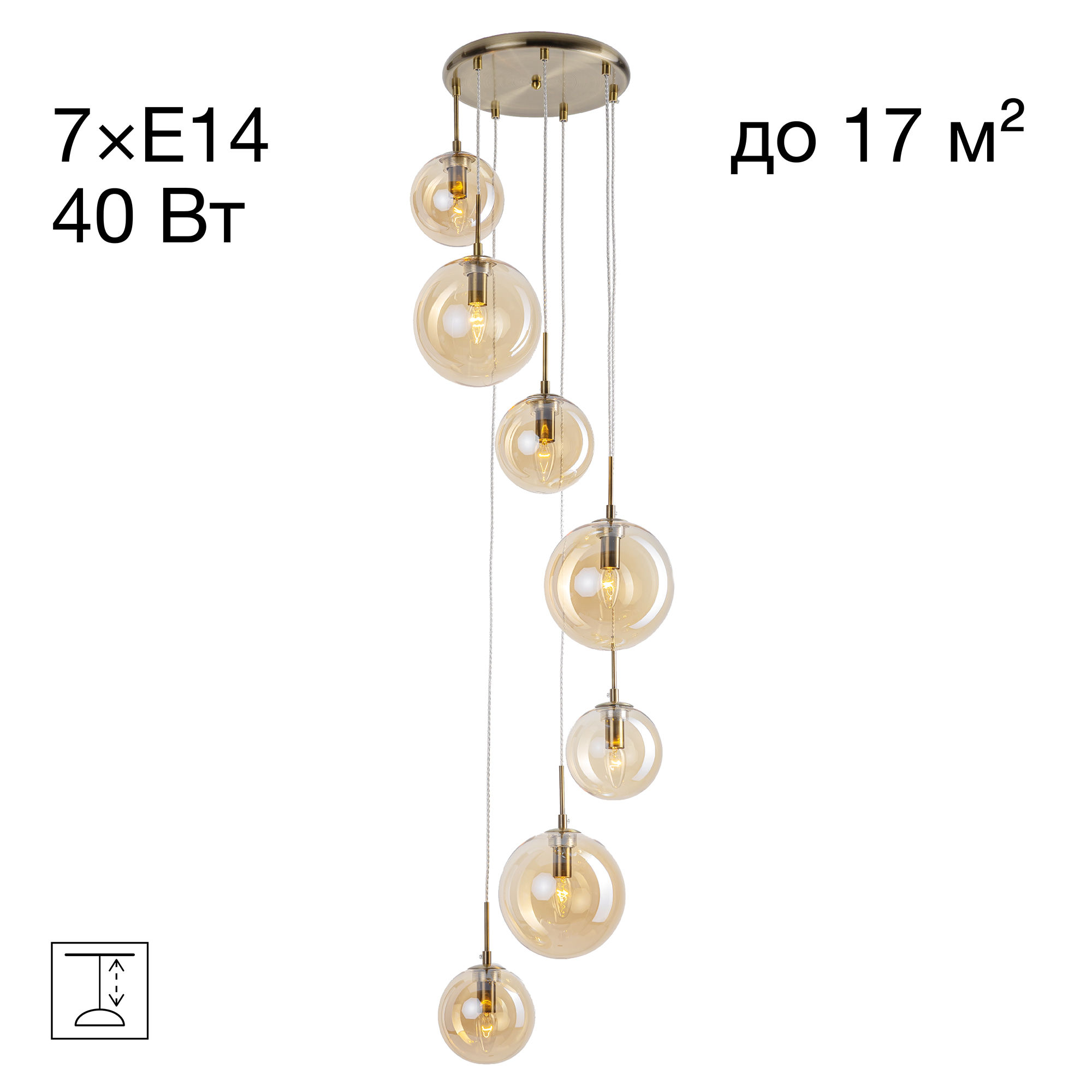 Citilux Томми CL102073 Люстра каскадная с янтарными шарами арт. 88941