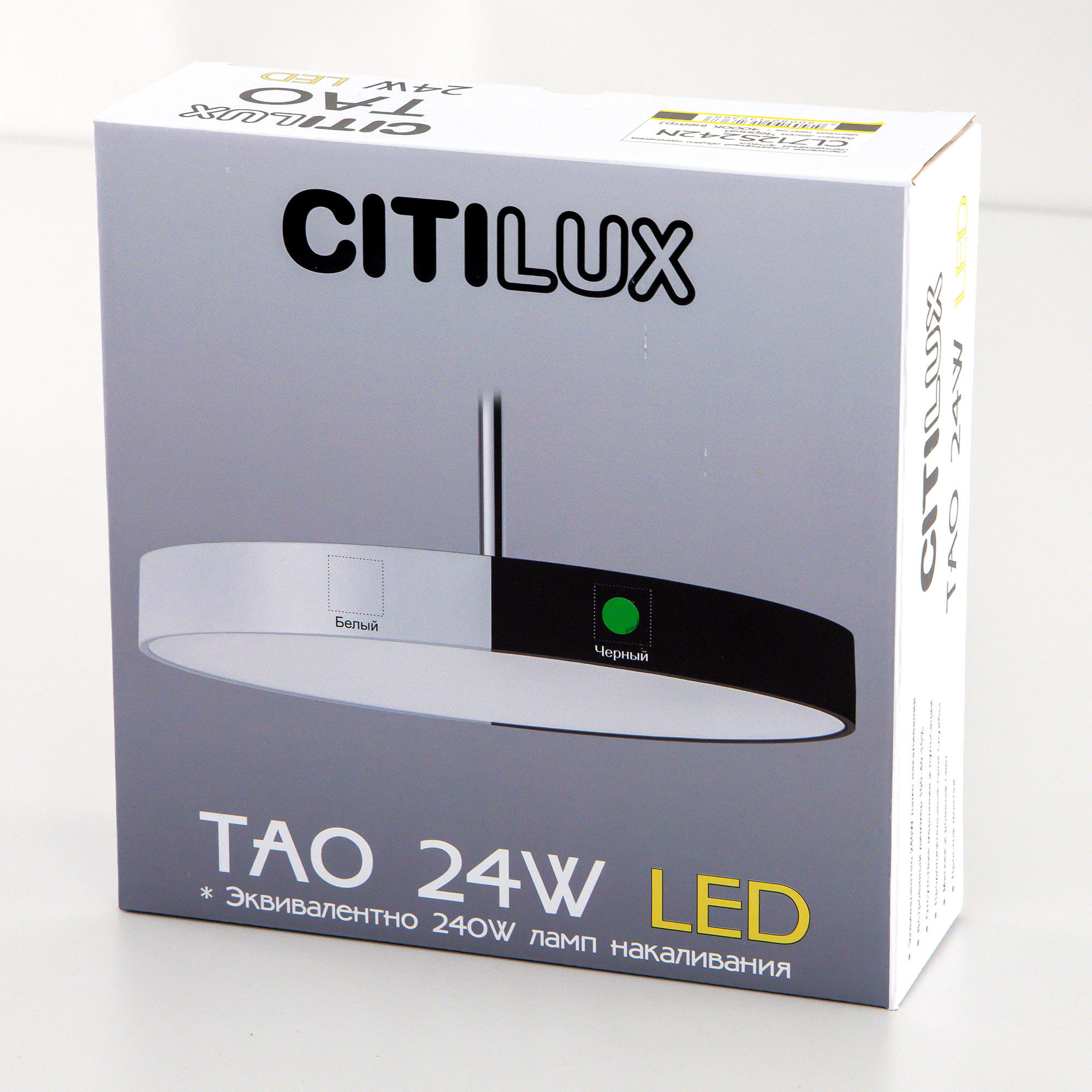 Citilux Тао CL712S242N LED Подвесной светильник с диммером арт. 88724